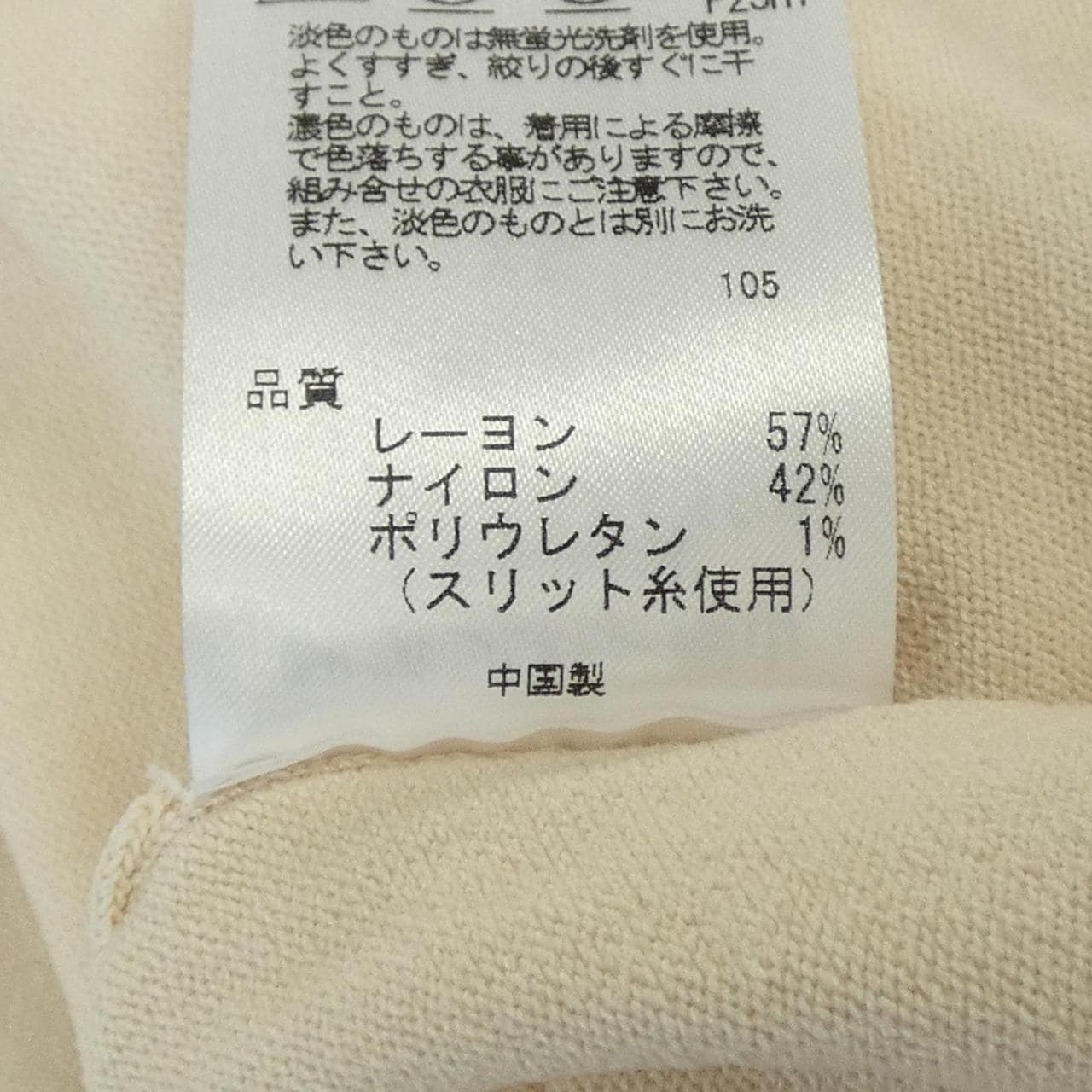 トッカ TOCCA カーディガン