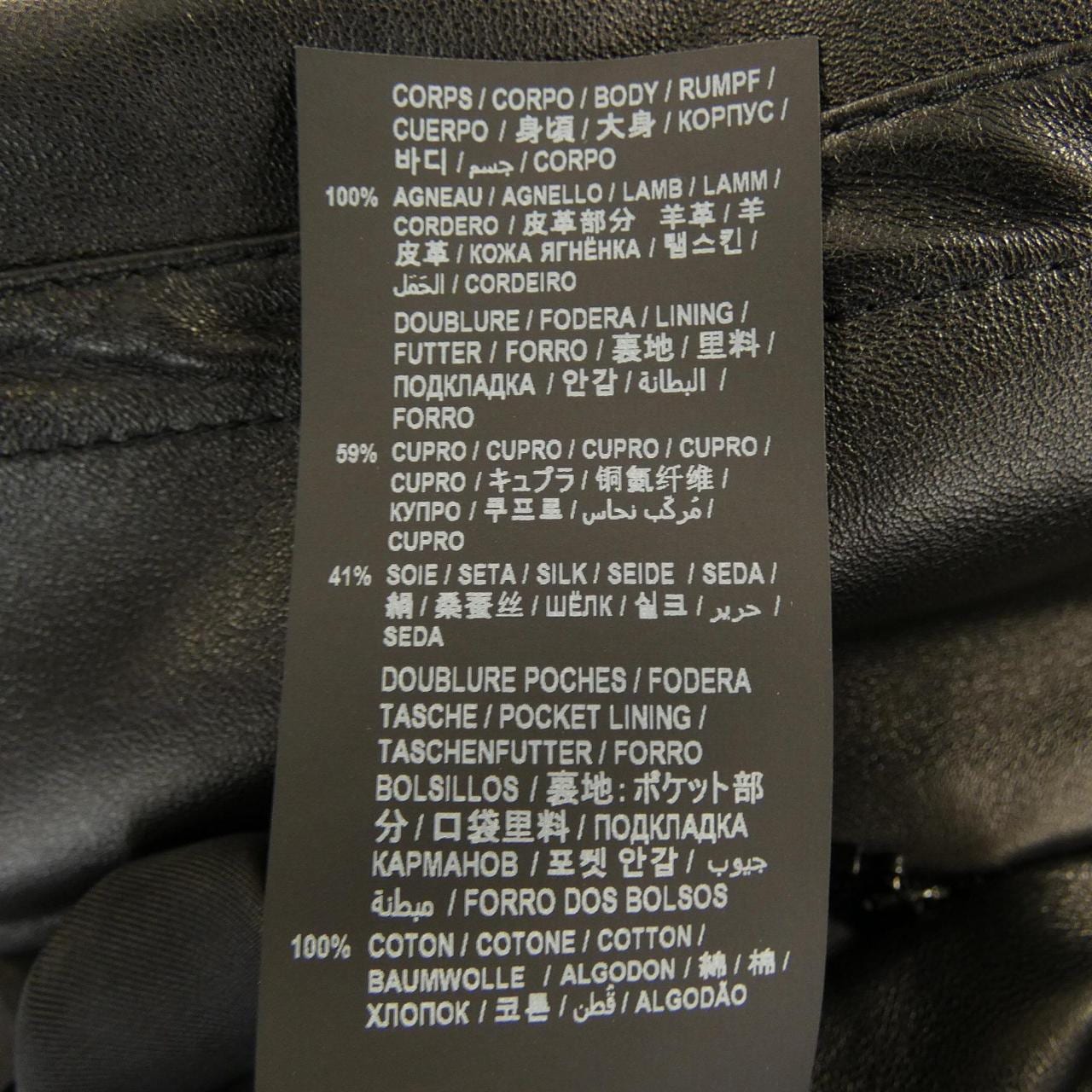 SAINT LAURENT 644258 半身裙