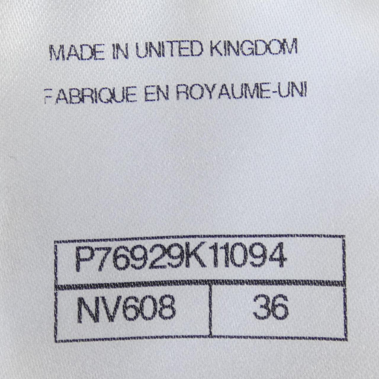 シャネル CHANEL P76929K11094 カーディガン