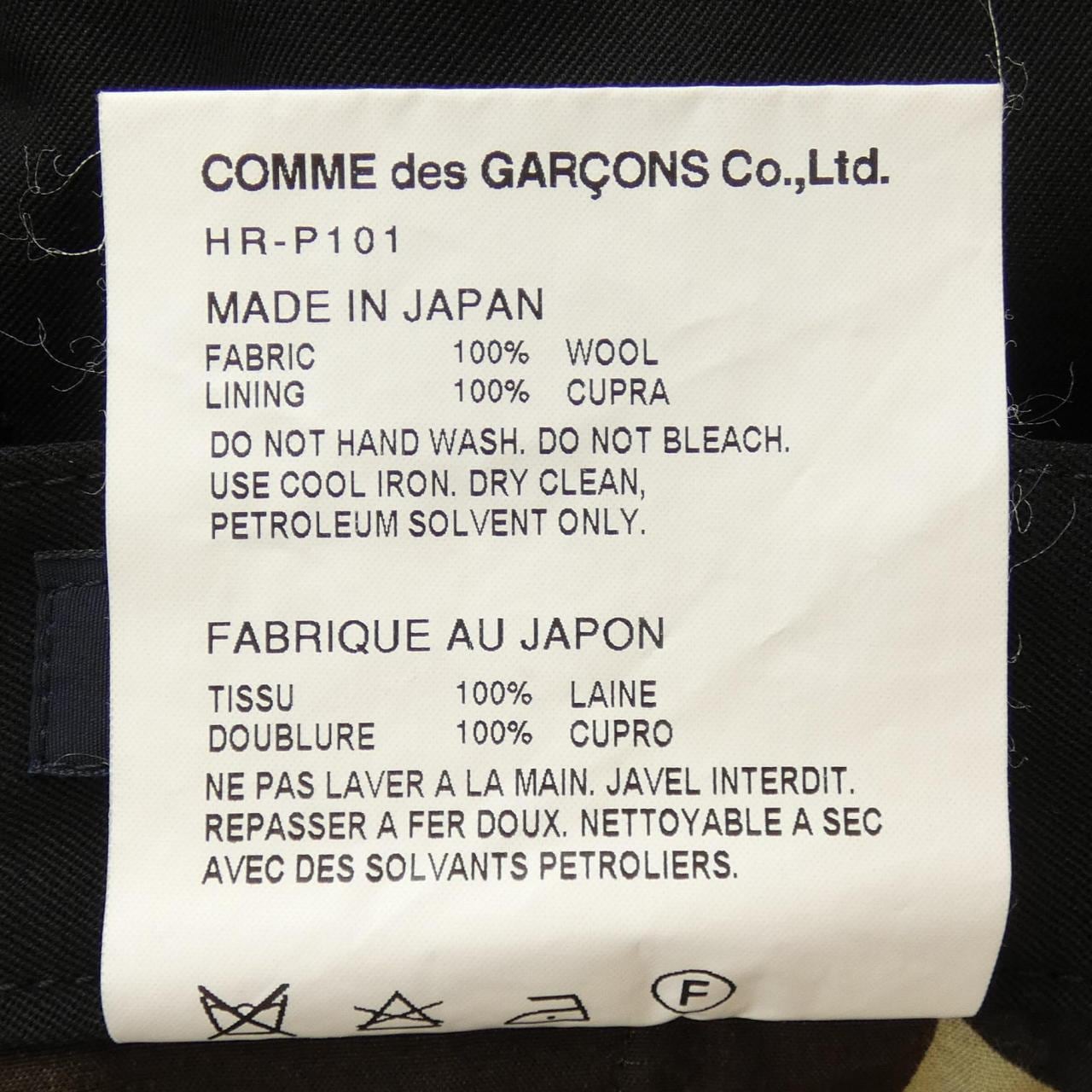 コムデギャルソンオム COMME des GARCONS HOMME HR-P101 パンツ