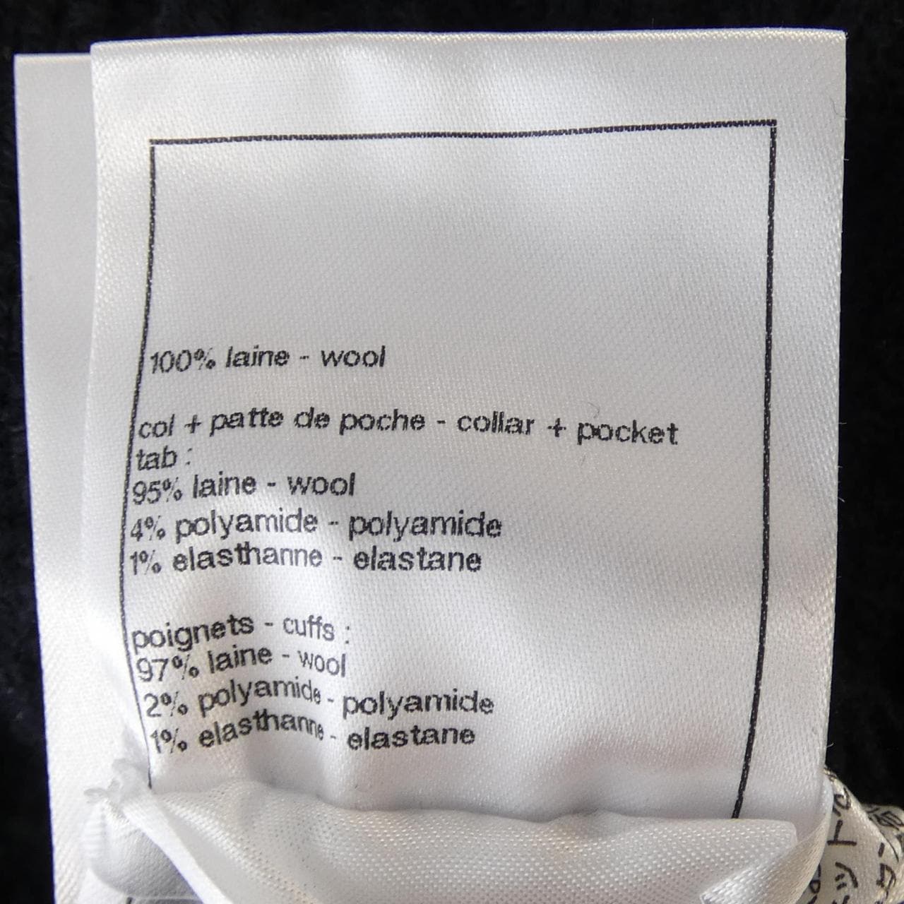 シャネル CHANEL COCO NEIGE P79691K11589 25N ジャケット