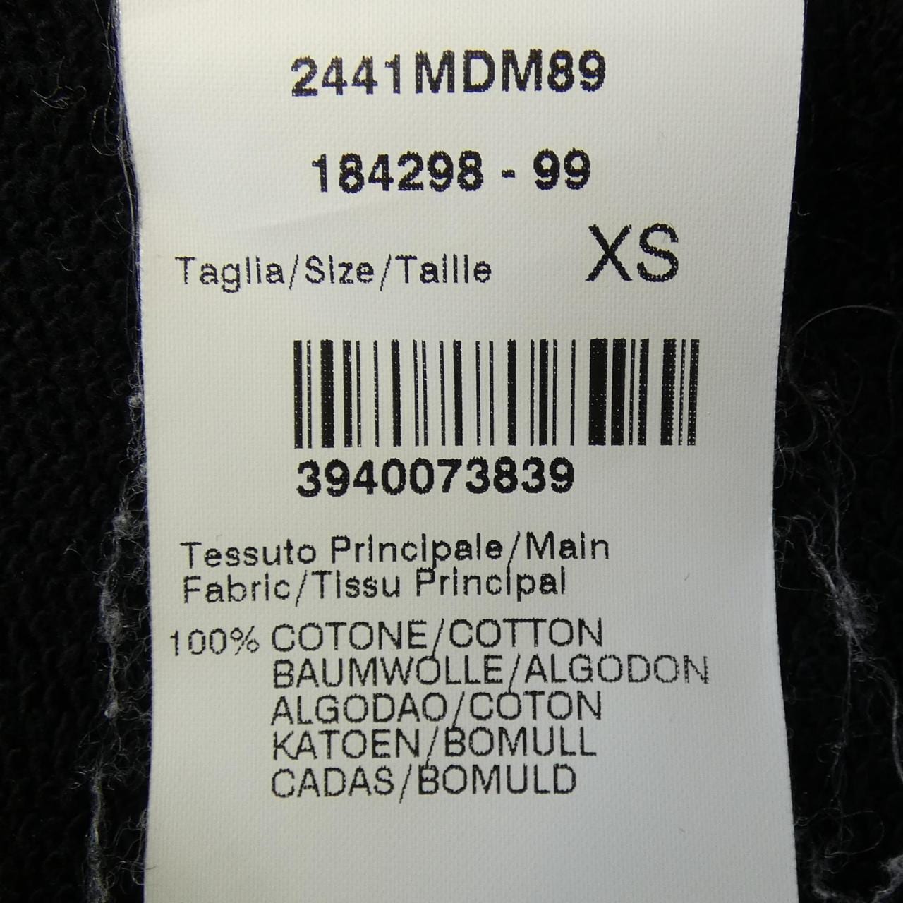 エムエスジーエム MSGM スウェット