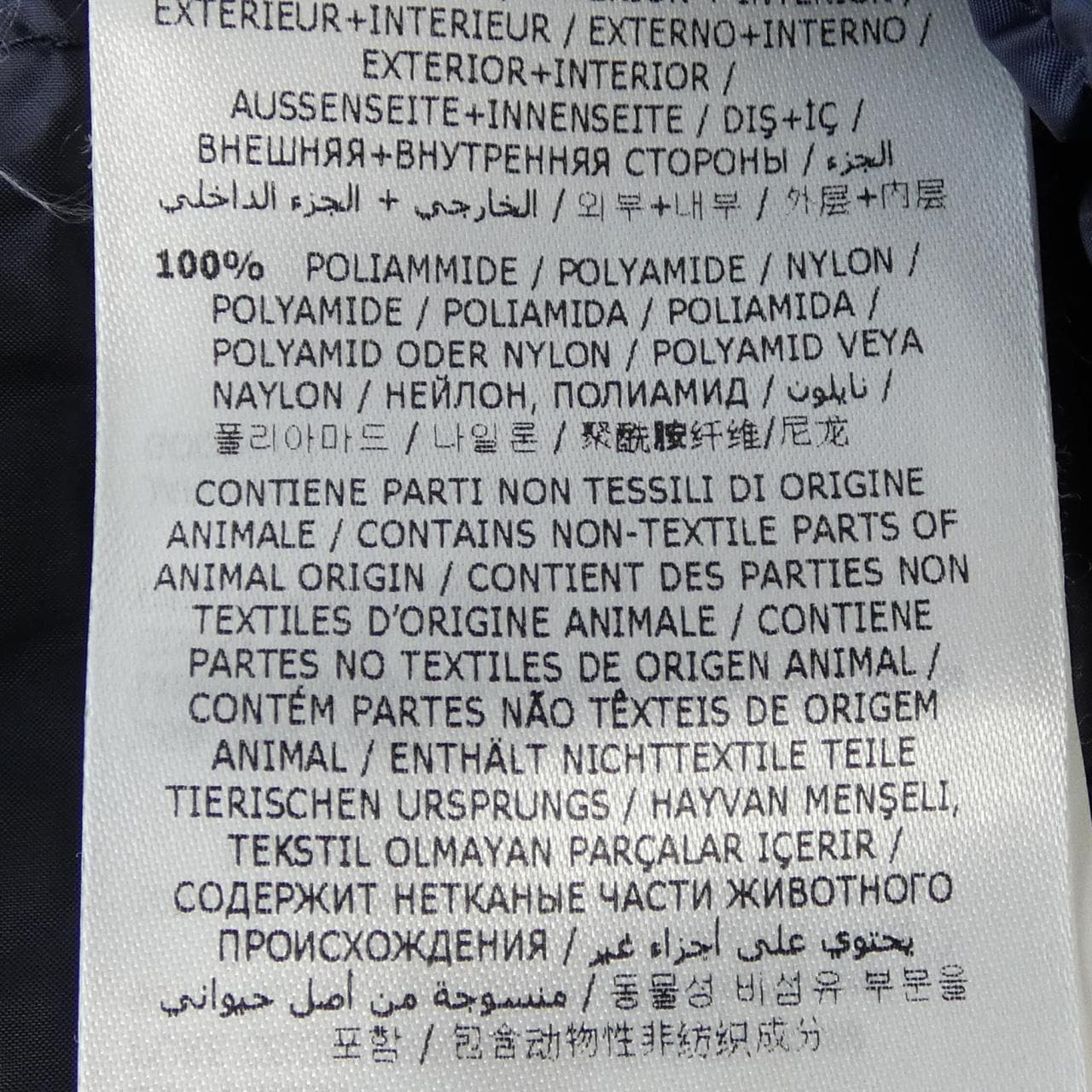 モンクレール MONCLER PORTES ダウンベスト