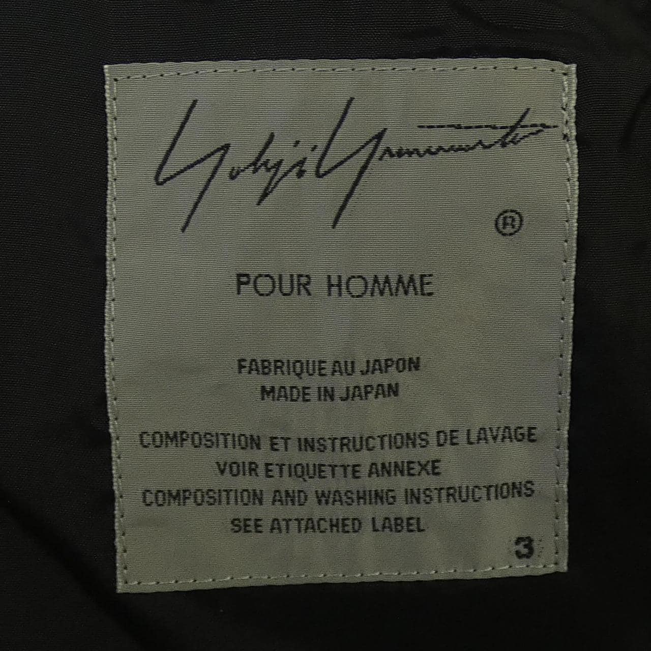 ヨウジヤマモトプールオム YOHJI YAMAMOTO POUR HOMME HC-C34-536 コート