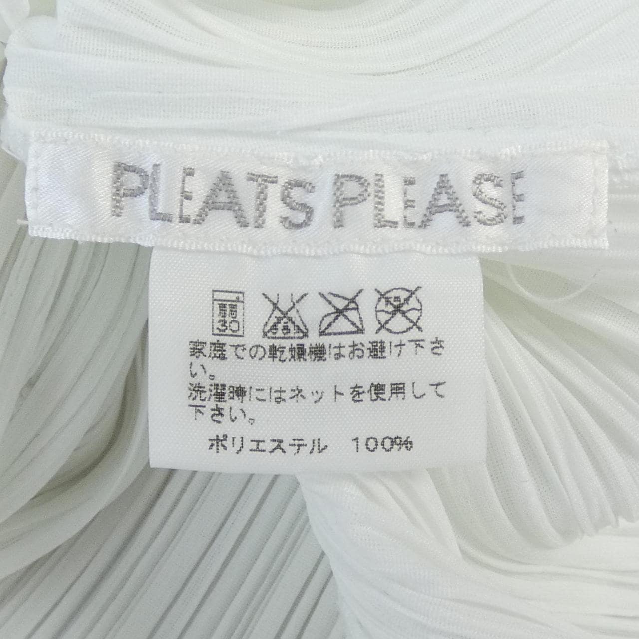 プリーツプリーズ PLEATS PLEASE S／Sシャツ