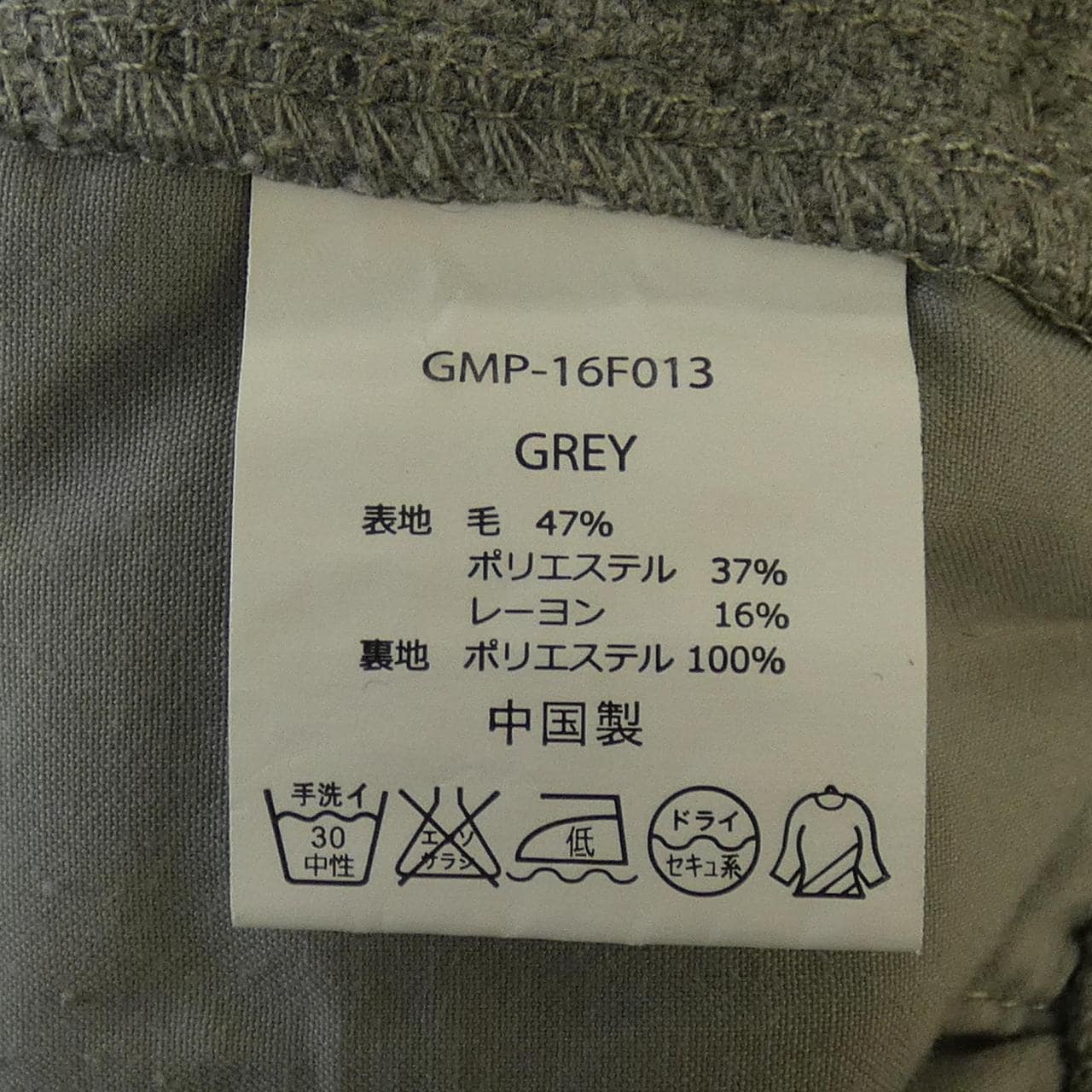 グラミチ GRAMICCI パンツ