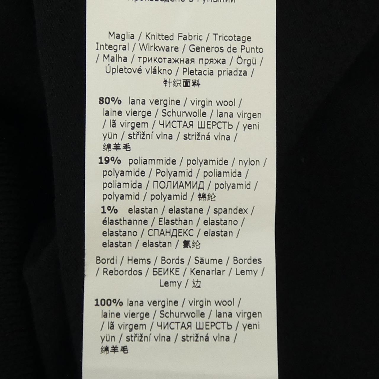 マックスマーラ Max Mara ニット