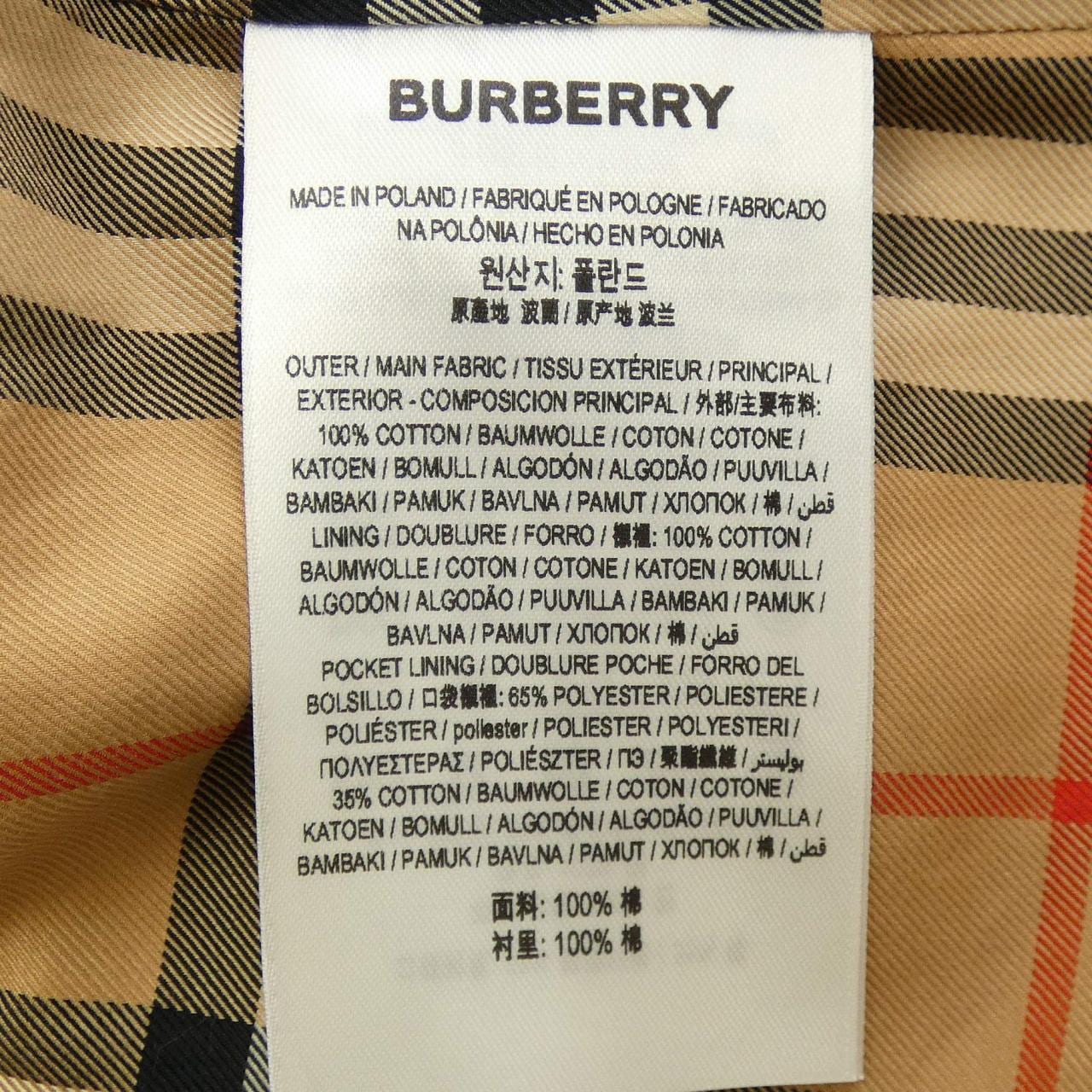バーバリー BURBERRY ロングベスト