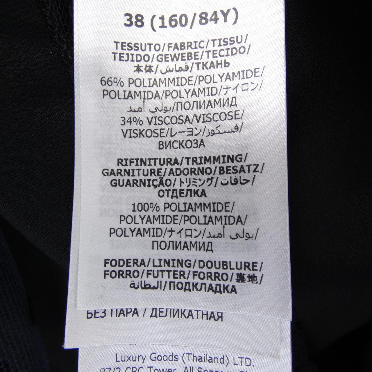 グッチ GUCCI 728134 ZALPM チュニック