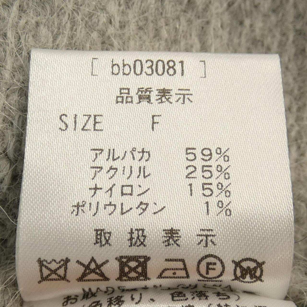 BOW.A カーディガン