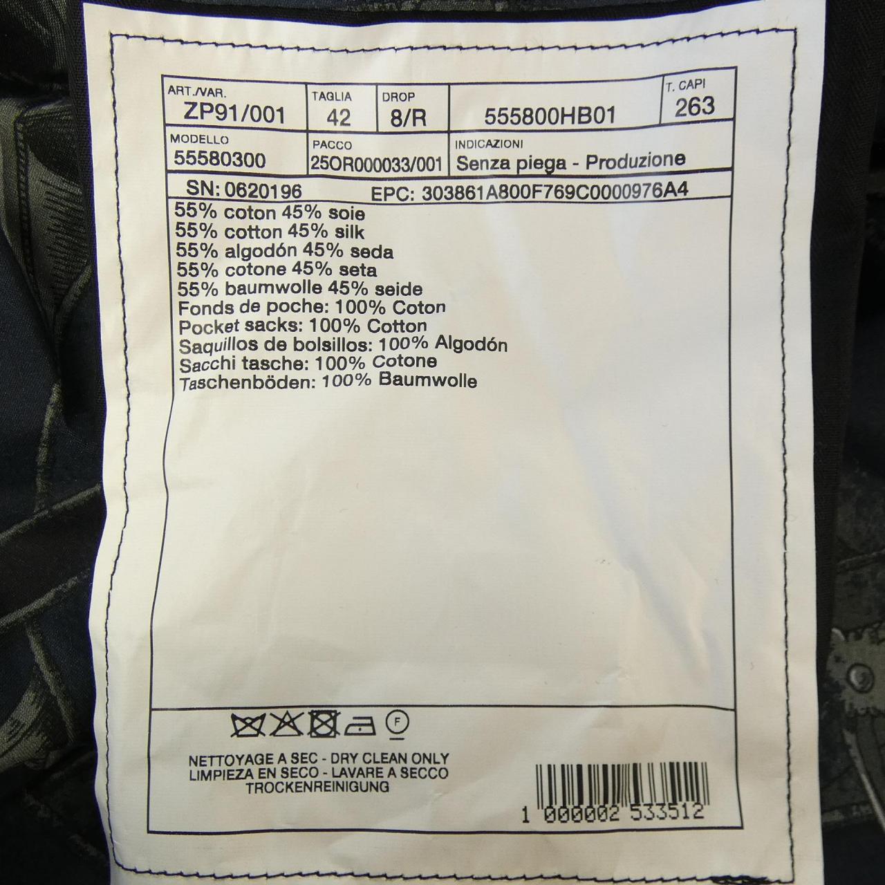 エルメス HERMES 55580HB パンツ