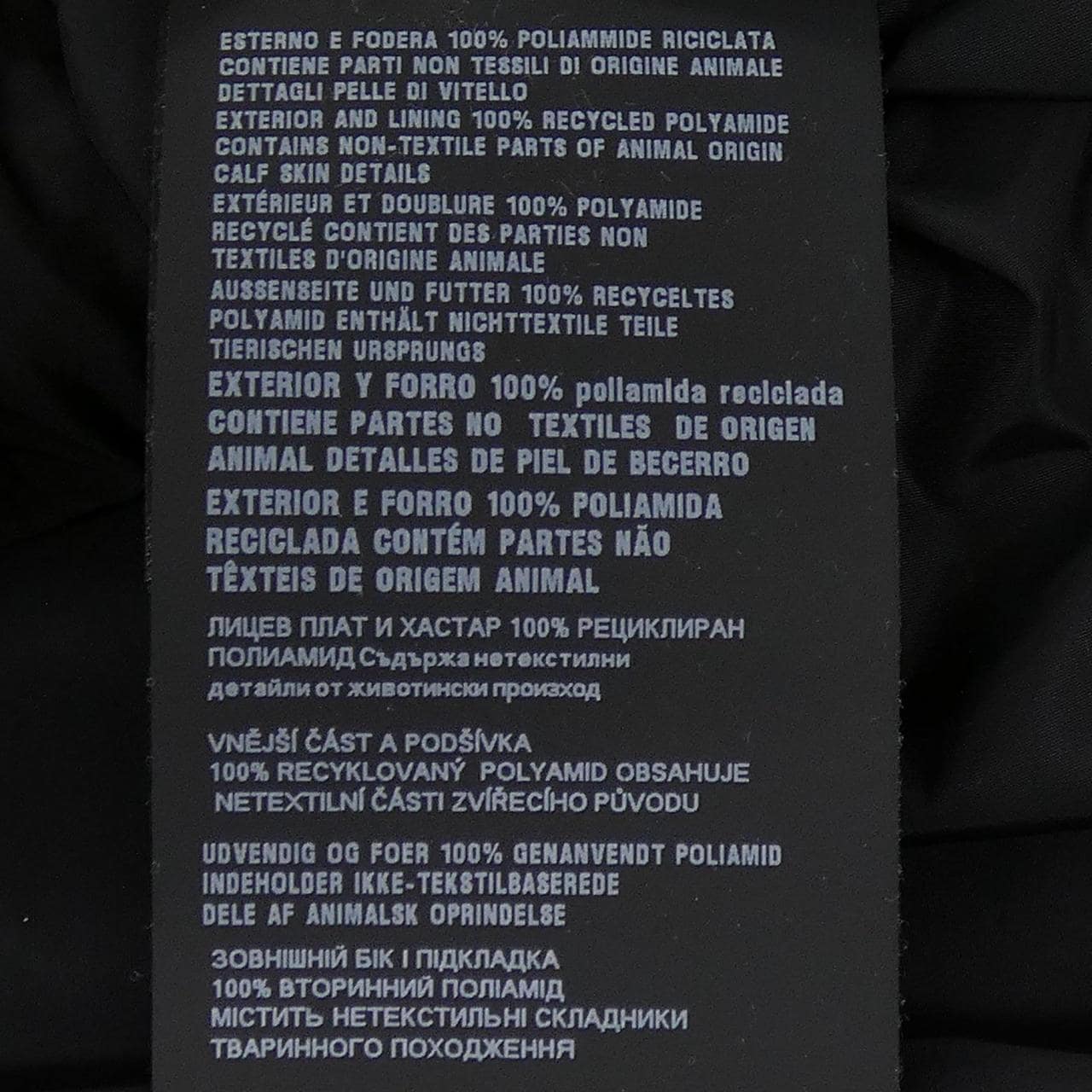 プラダ PRADA トライアングルロゴ SGC220 S231 1WQ9 ジャケット