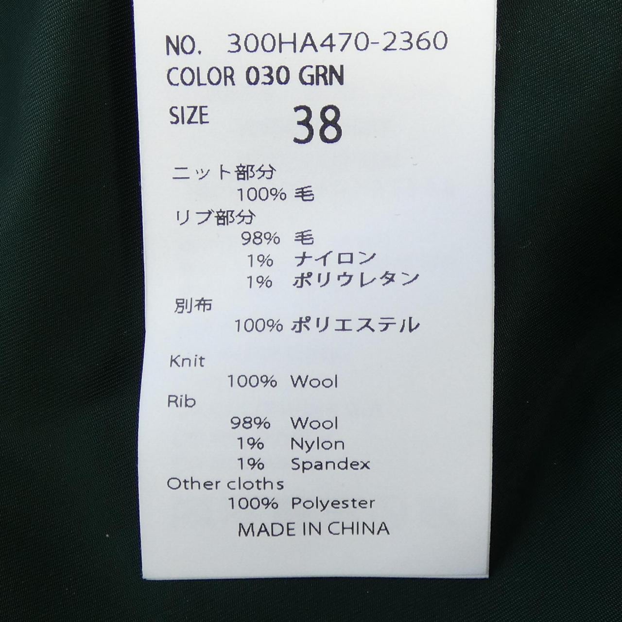 エンフォルド ENFOLD KEITA MARUYAMA ニット