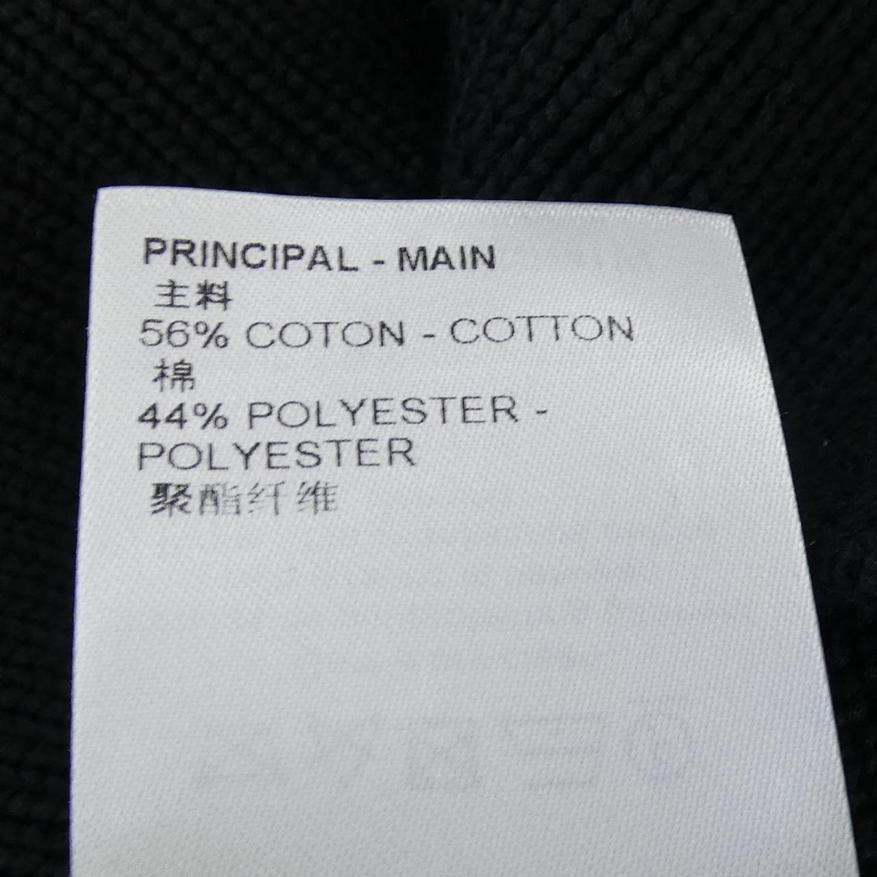 ルイヴィトン LOUIS VUITTON ダミエスティッチクルーネック HNN41WTBY ニット