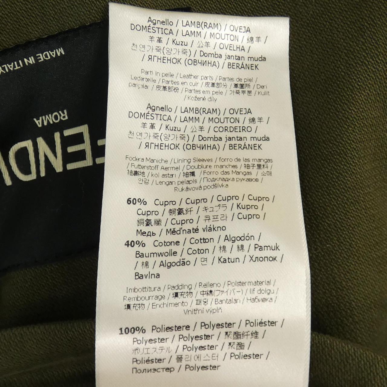 フェンディ FENDI FW0816 8YM コート