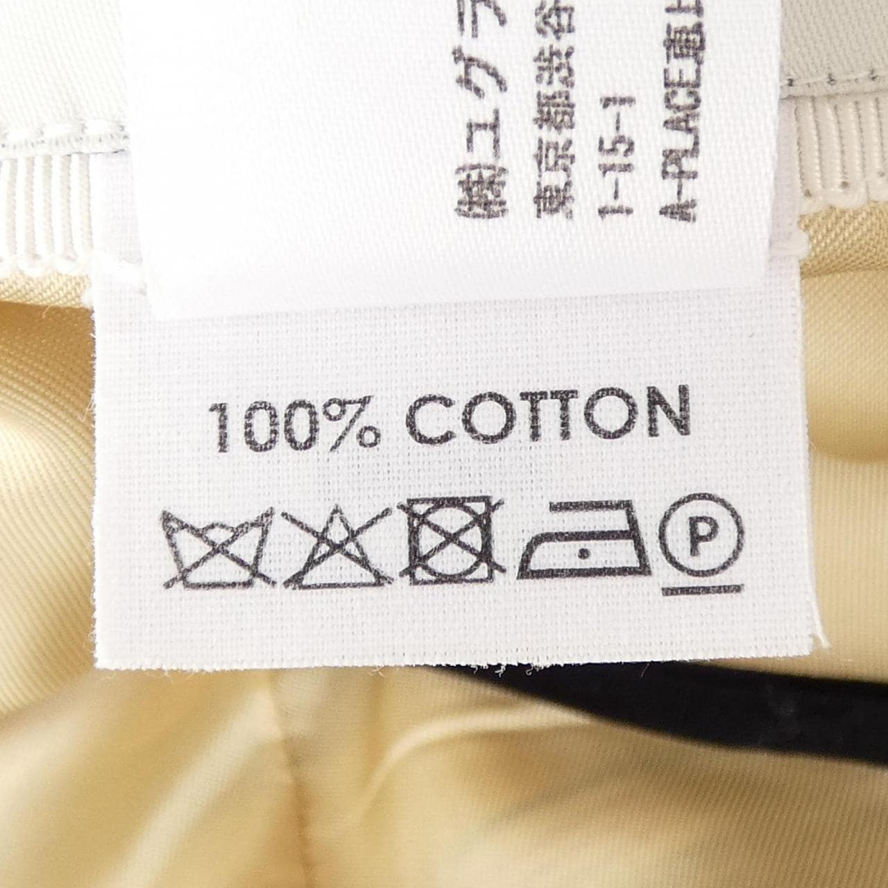 ドリスヴァンノッテン DRIES VAN NOTEN スカート