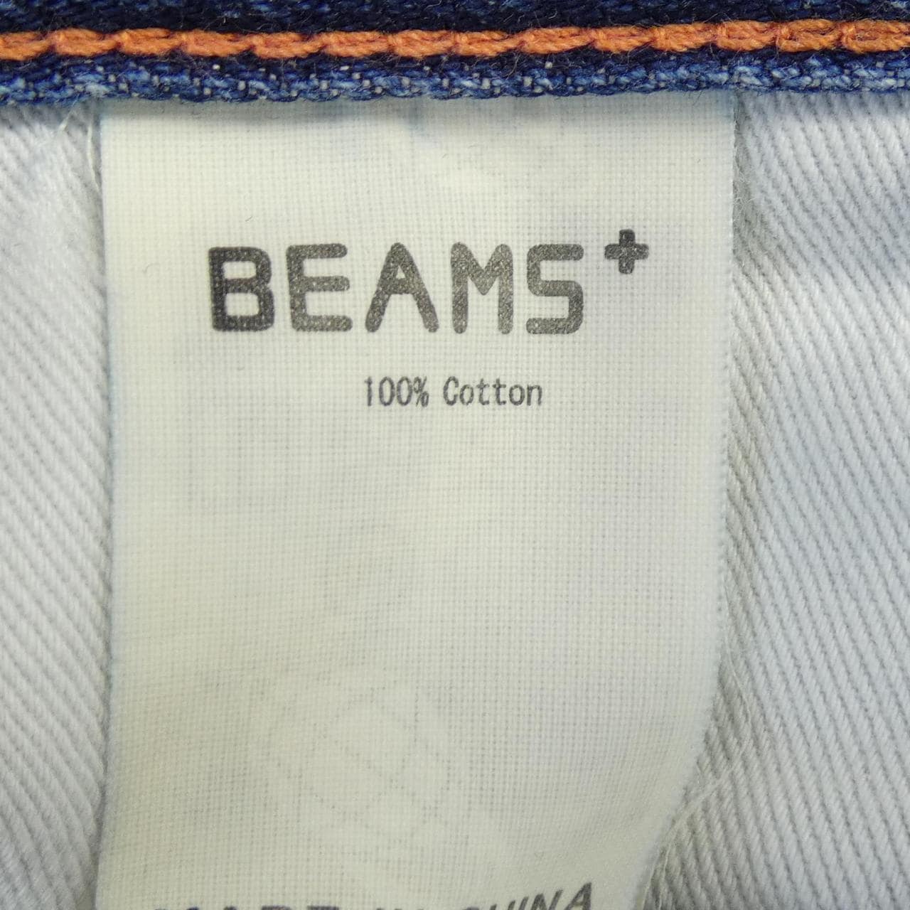 ビームスプラス BEAMS PLUS 38-24-0073-791 ジーンズ