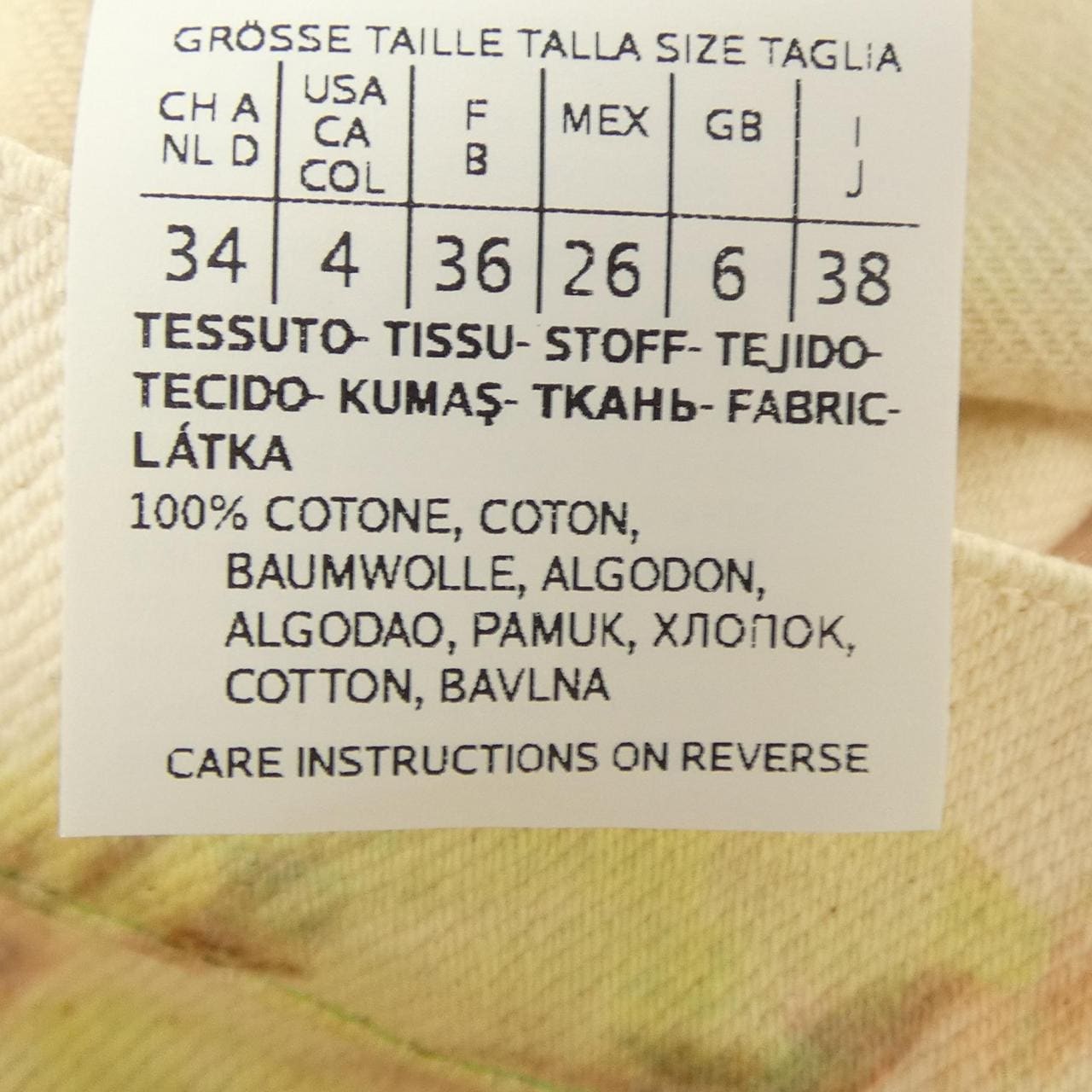 スポーツマックス SPORT MAX スカート