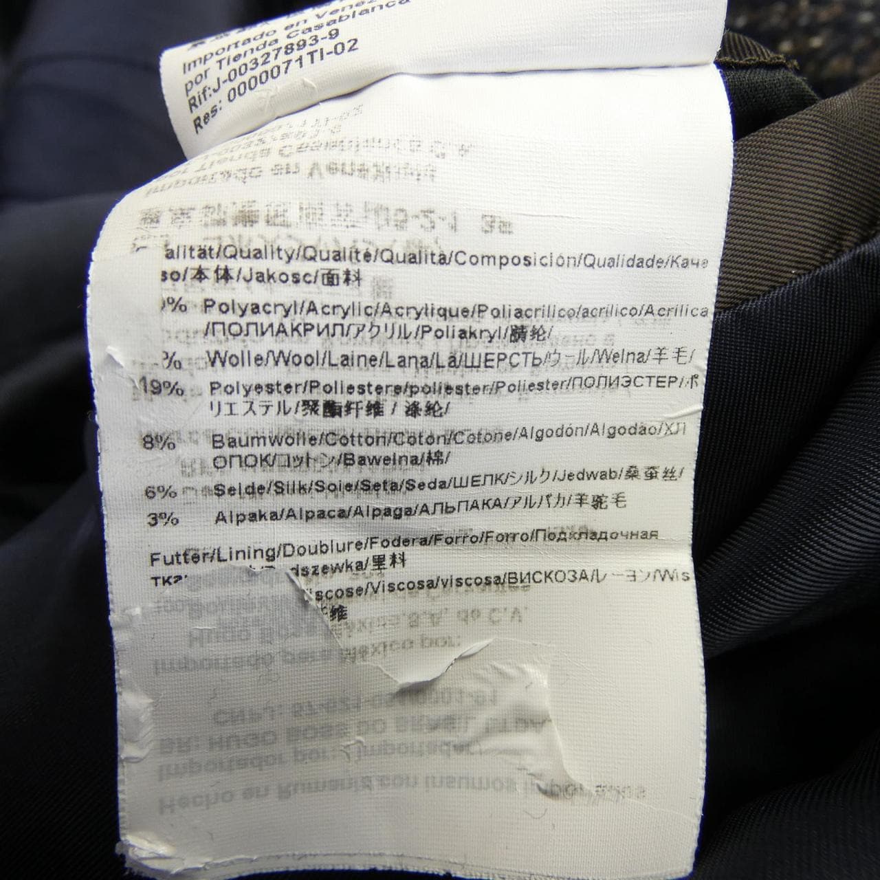 ヒューゴボス HUGO BOSS コート