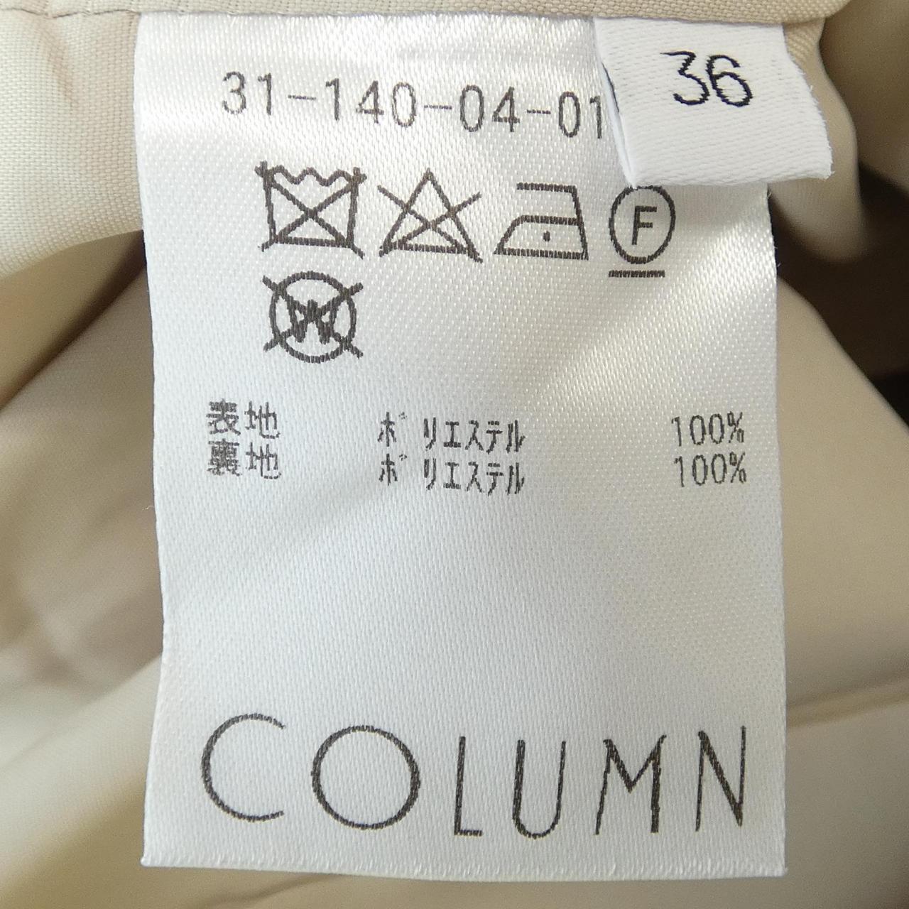 コラム COLUMN ジャケット