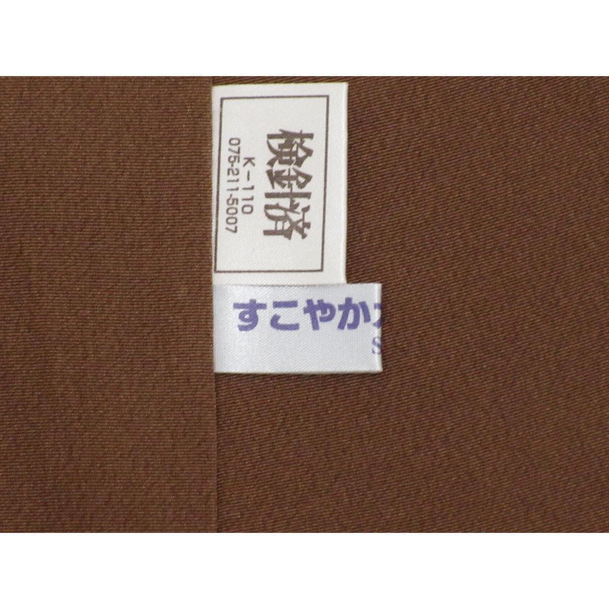 【未使用品】訪問着 和田光正 身幅2L寸