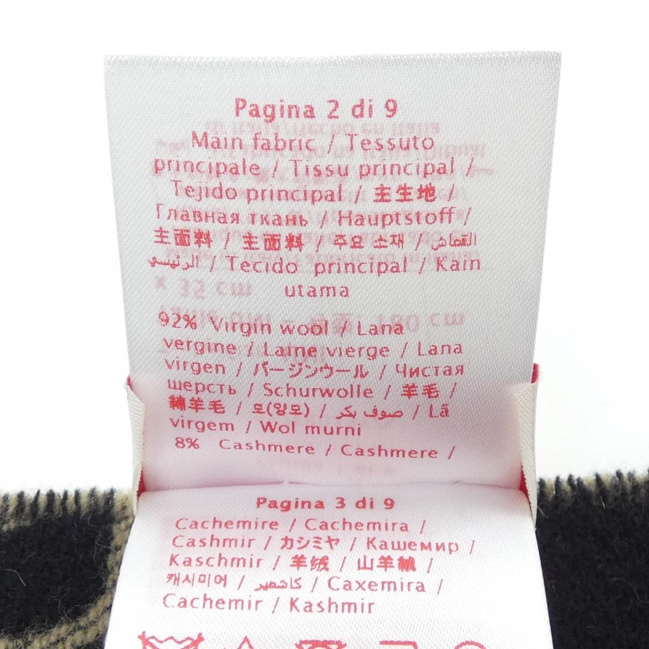 ヴァレンティノ VALENTINO 4Y2ER033YZS MUFFLER