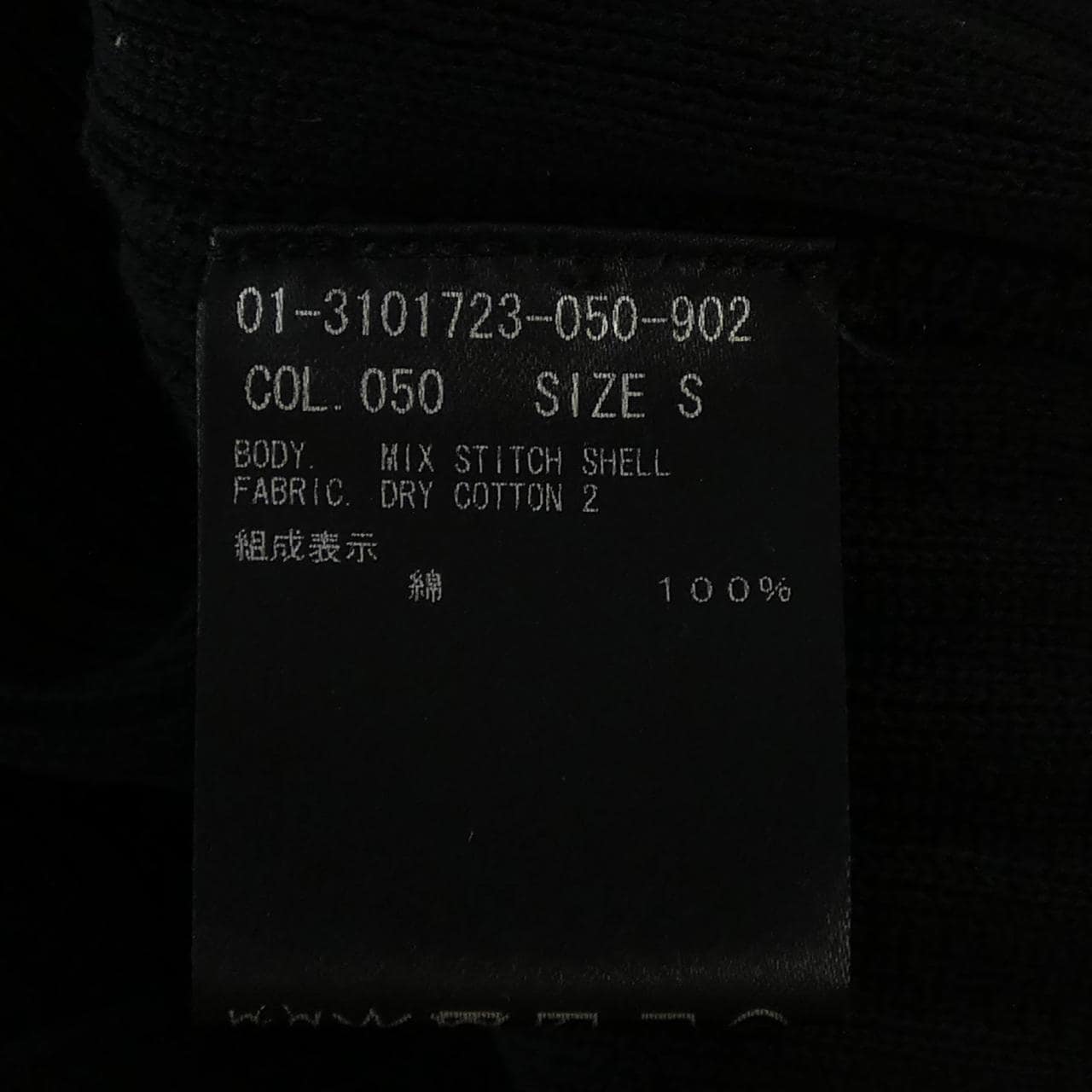 セオリー theory ベスト