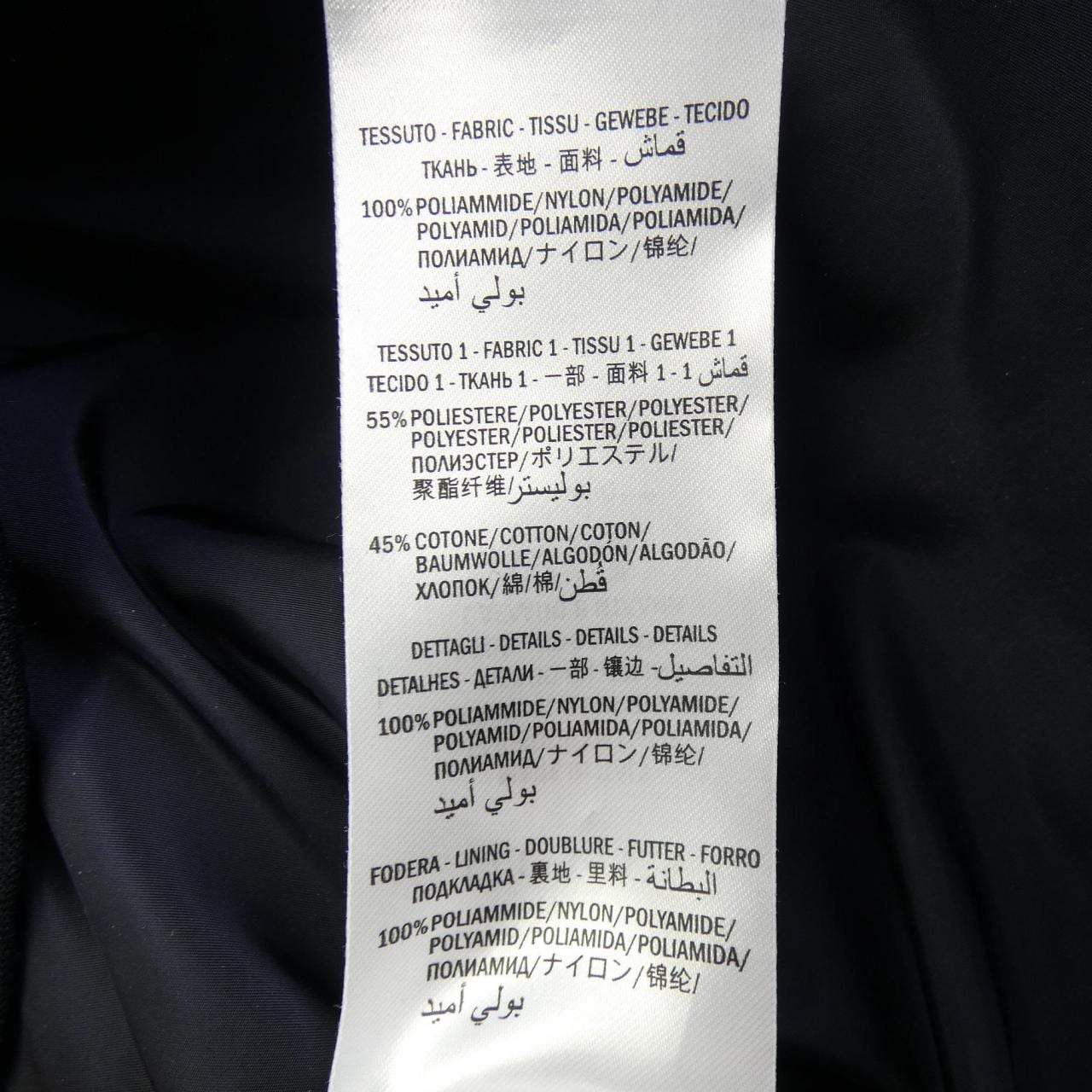 グッチ GUCCI GG 545606-XJAC2 ジャケット