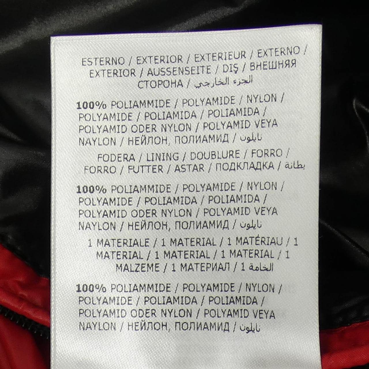 モンクレール MONCLER ANTHIME ダウンジャケット