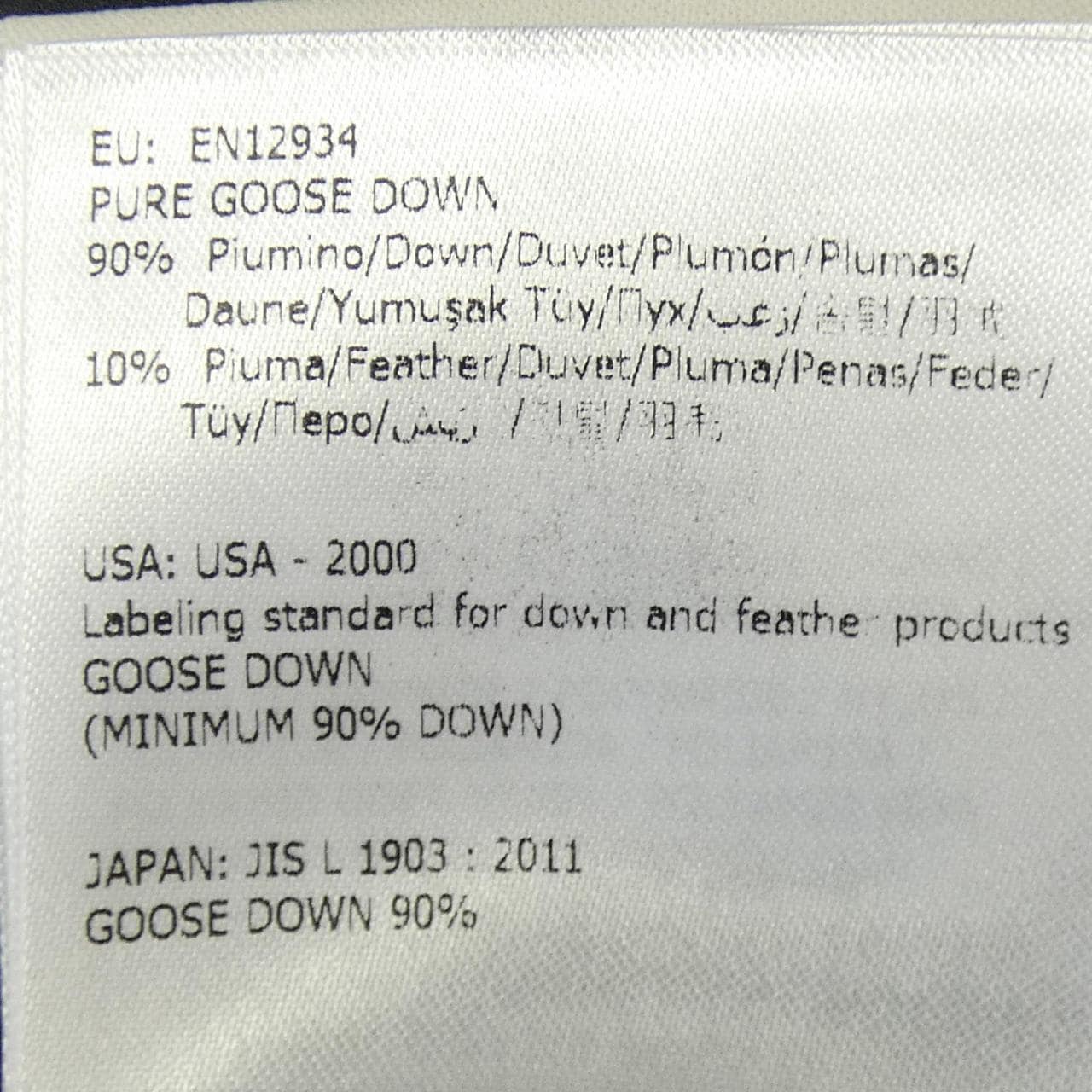 モンクレール MONCLER SUYEN ダウンコート