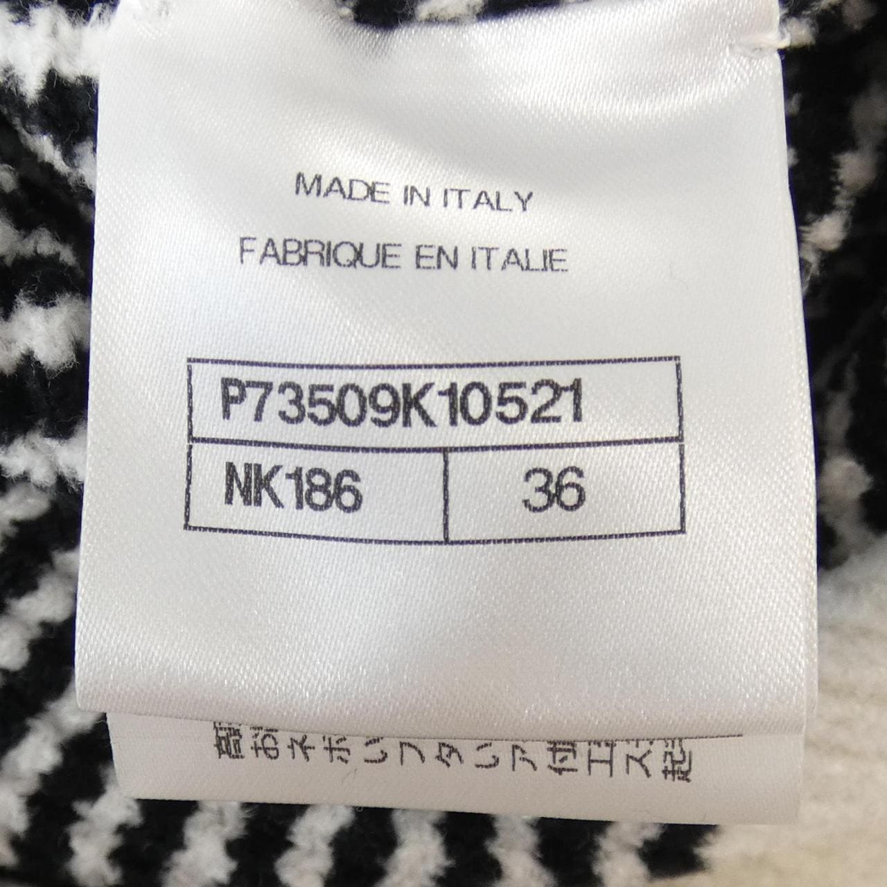 シャネル CHANEL P73509K10521 22B カーディガン