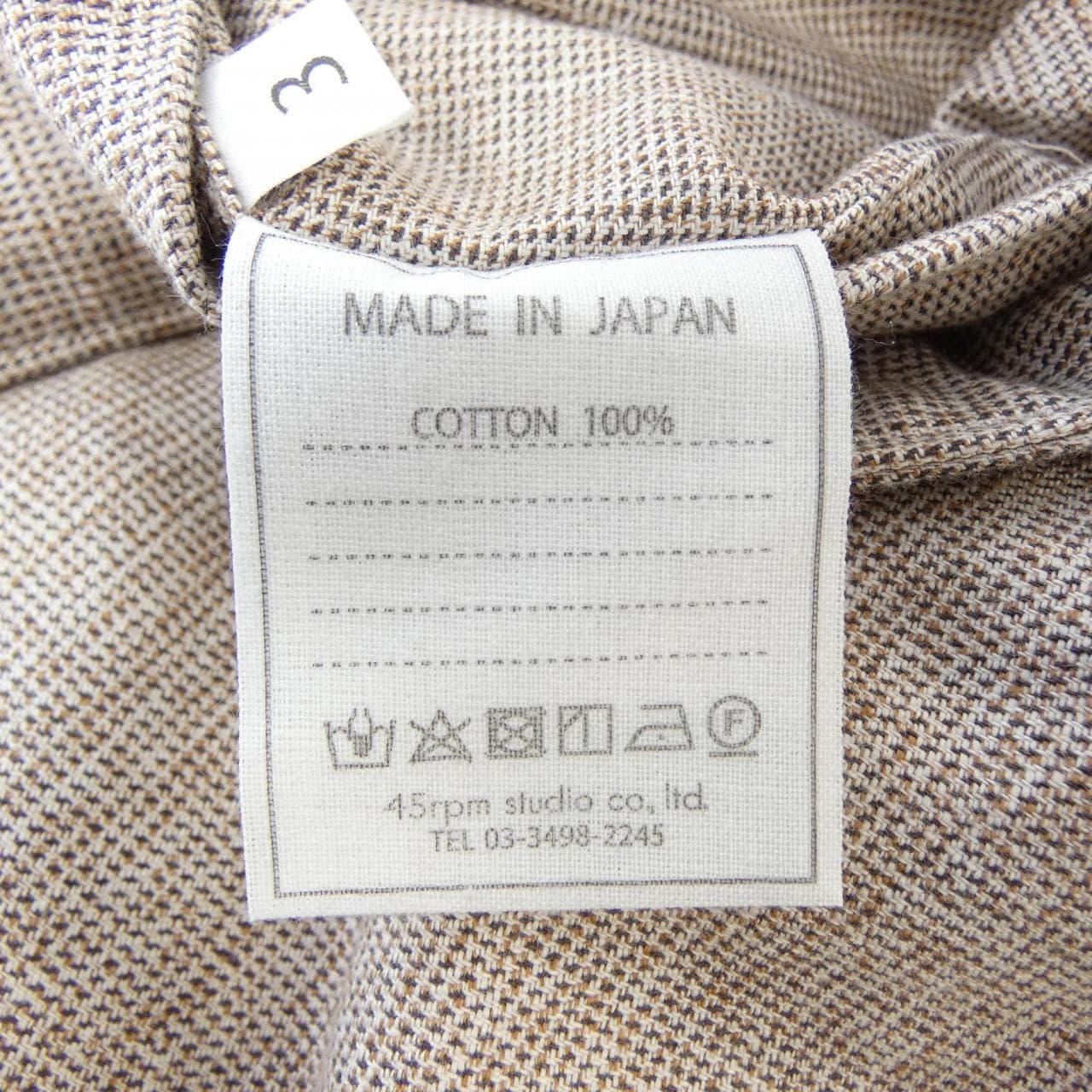 フォーティーファイブアールピーエム 45 RPM ジャケット