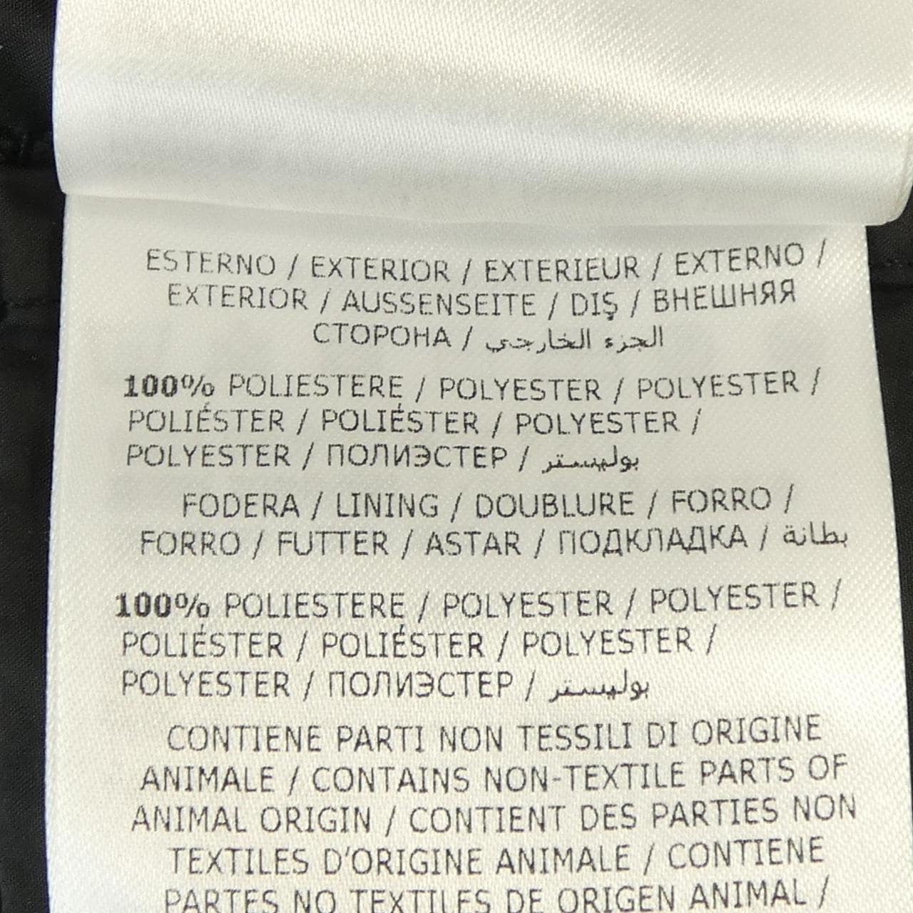 モンクレール MONCLER CAPUCINO ダウンコート