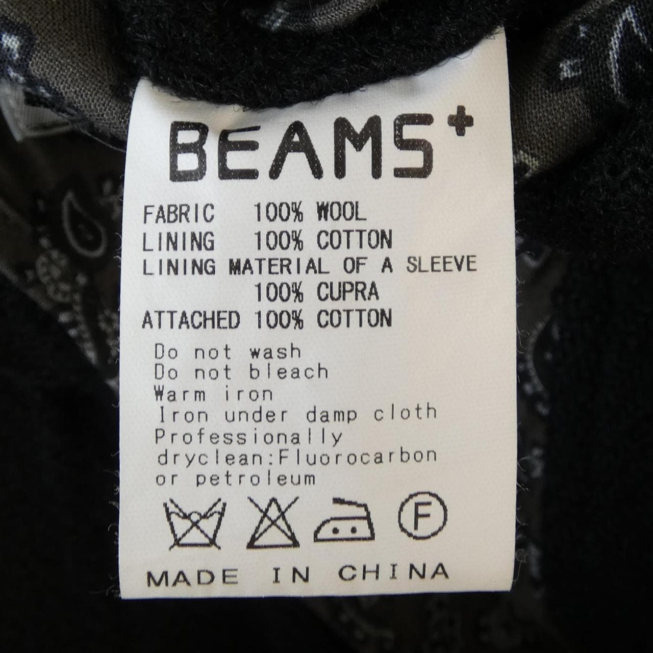 ビームスプラス BEAMS PLUS ジャケット