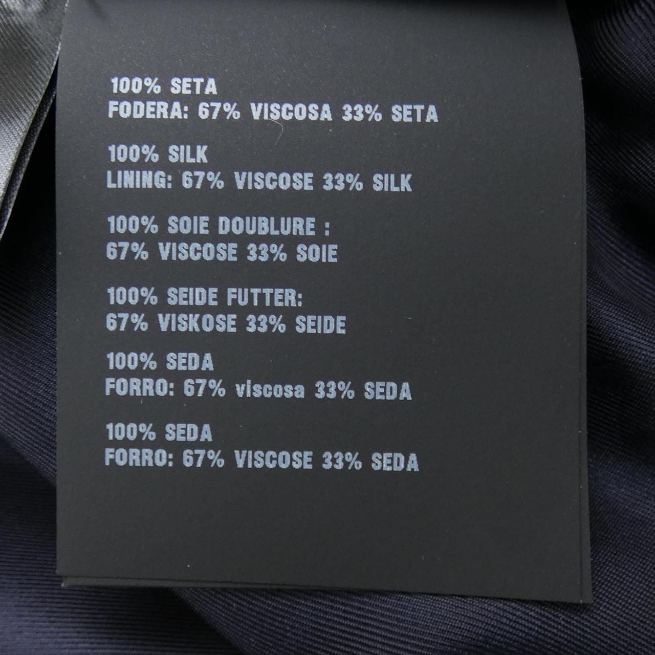 プラダ PRADA P631G コート