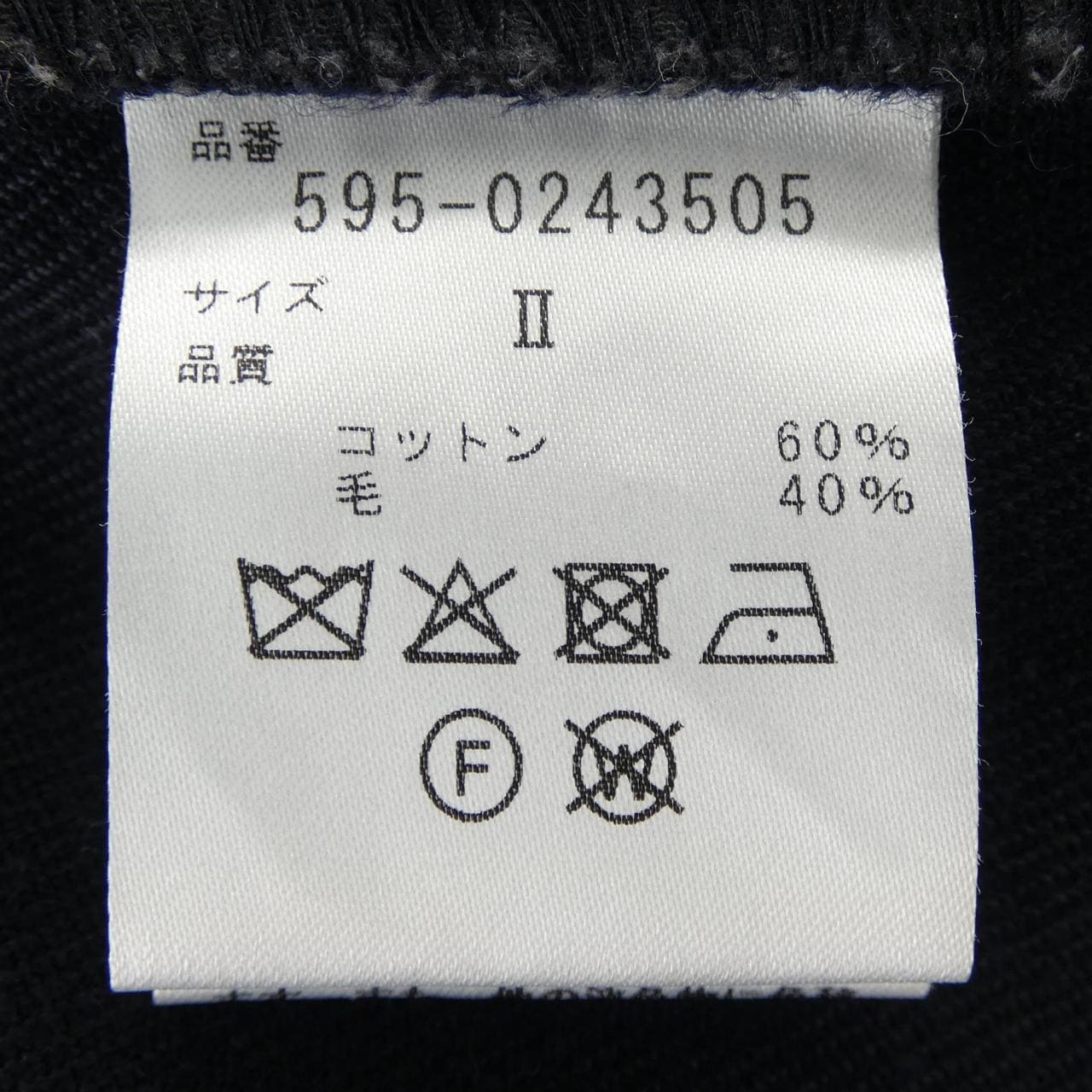 エムエイチエル MHL パンツ