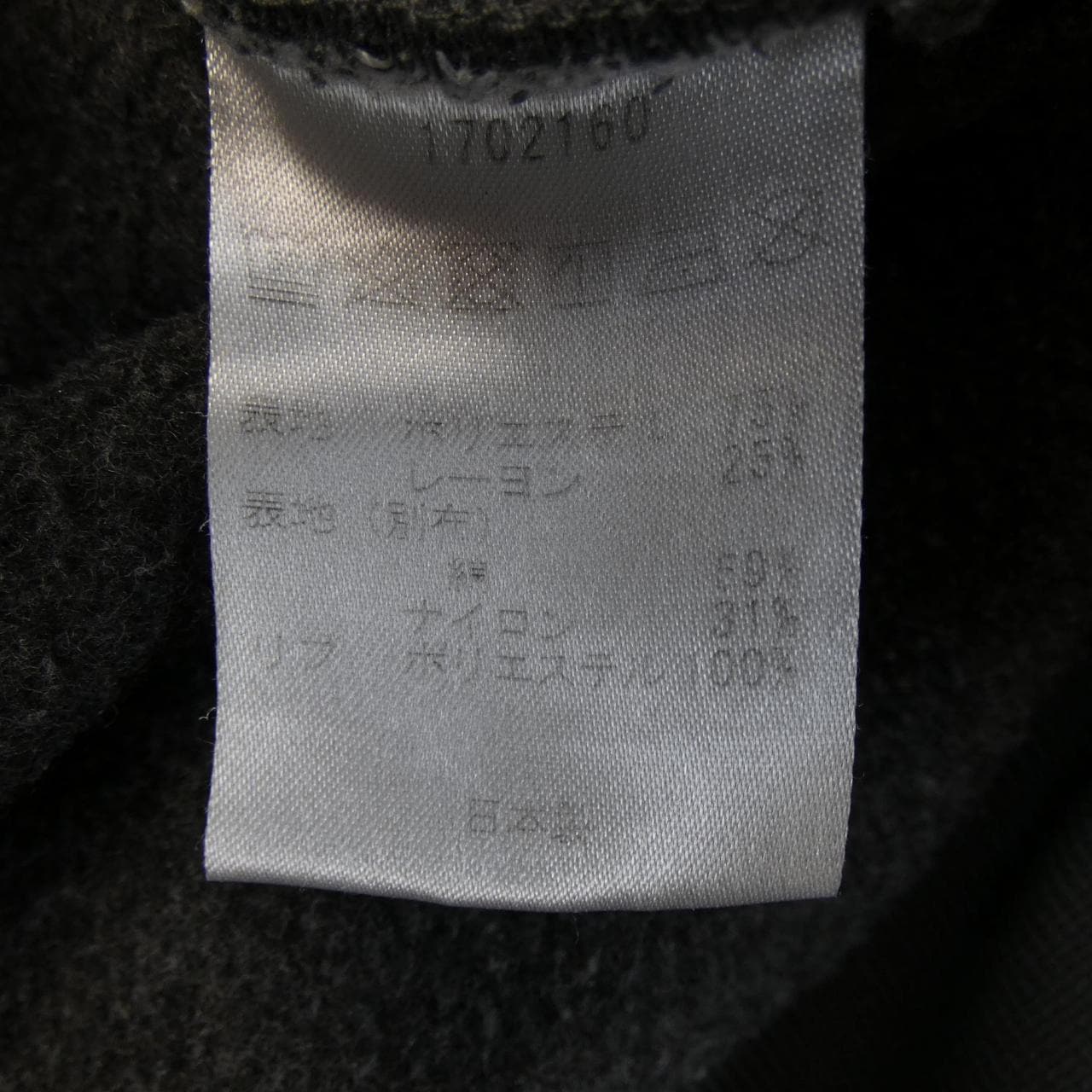 ウールリッチ WOOL RICH 1702160 ブルゾン