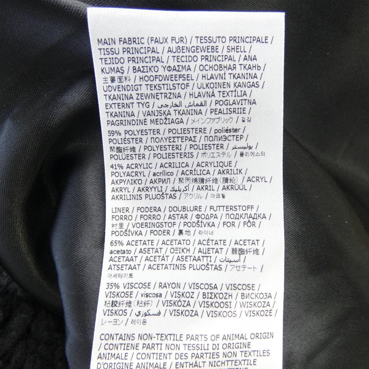 メゾンマルジェラ Maison Margiela シャツ