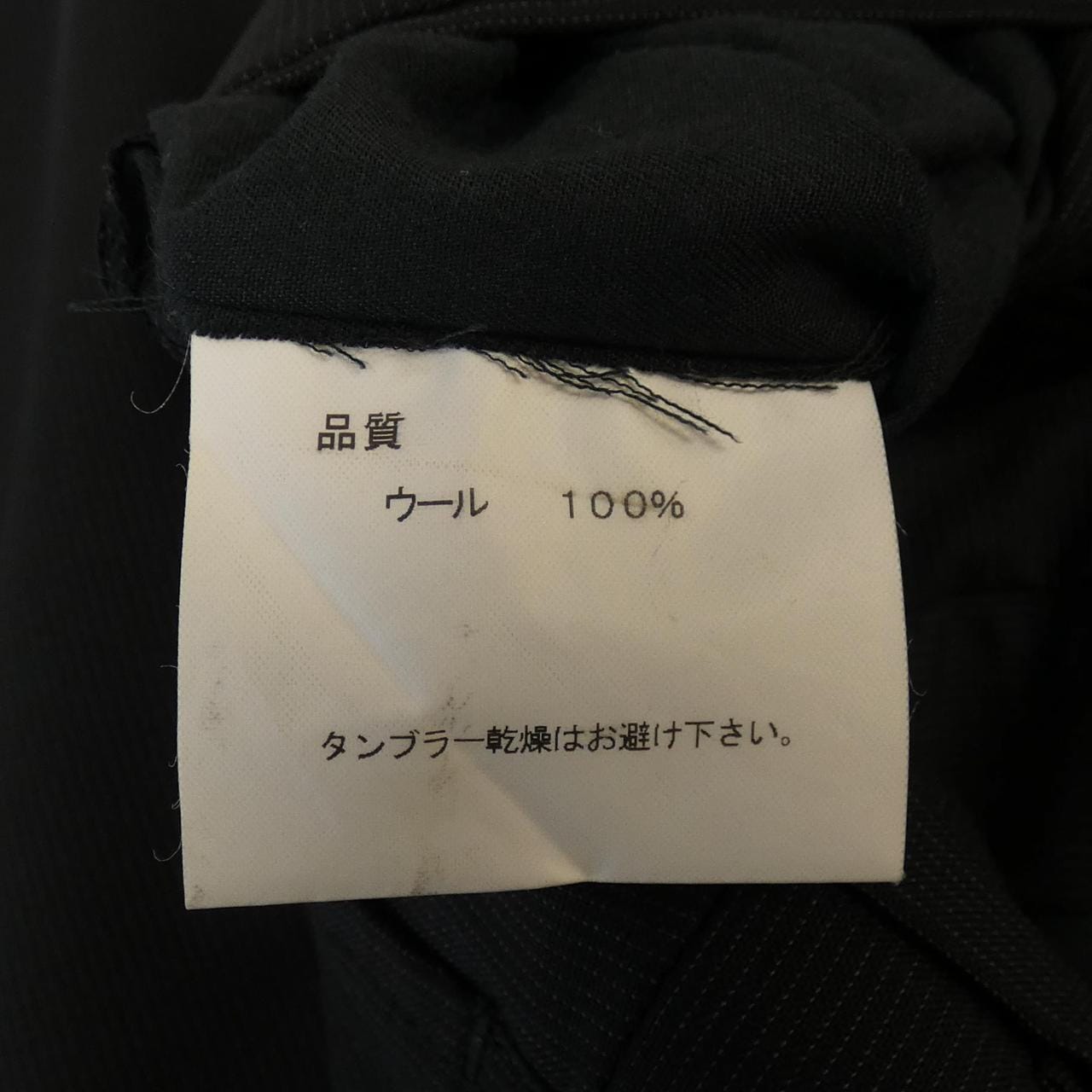 Paul Smith Paul Smith suit