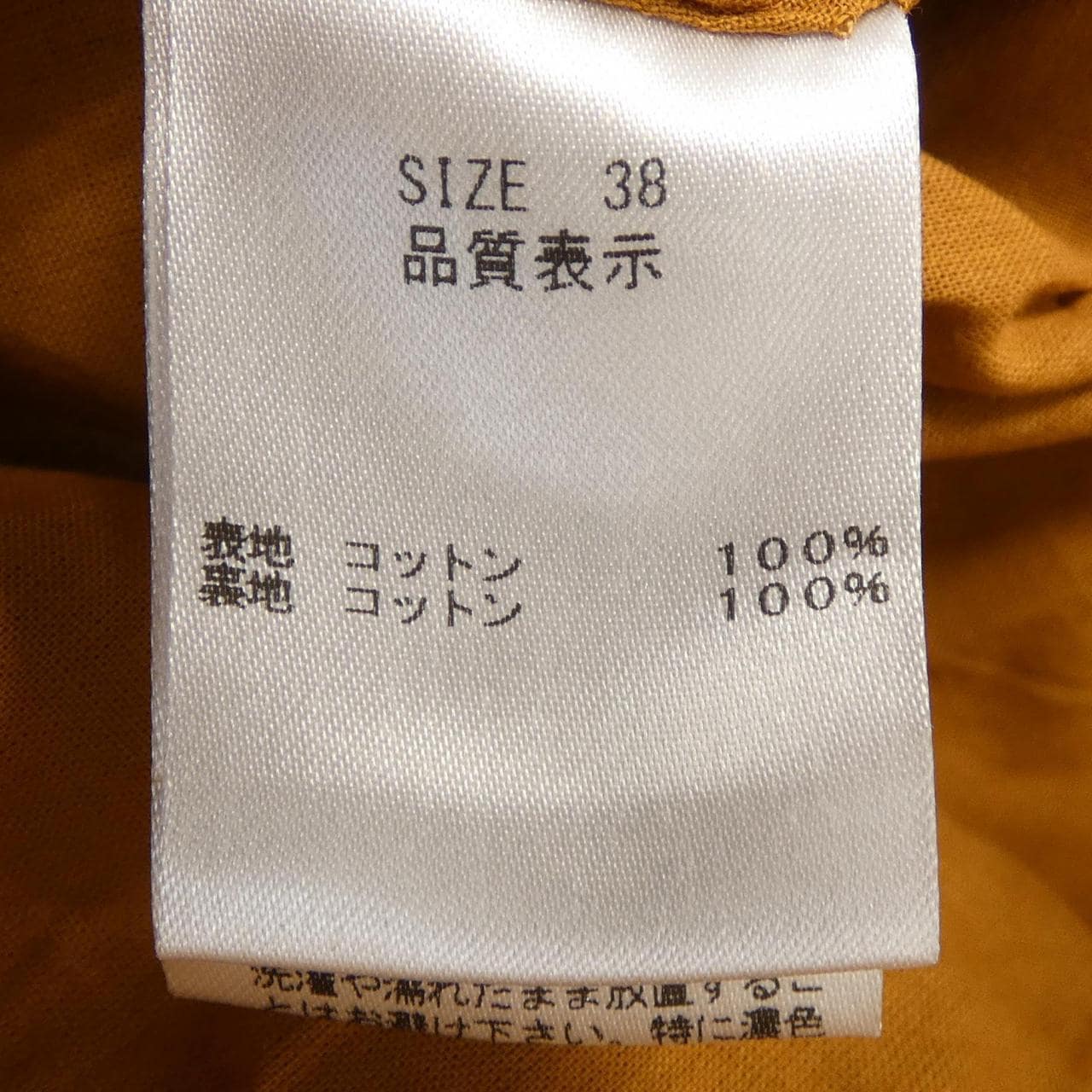 ルーニィ Lounie ワンピース