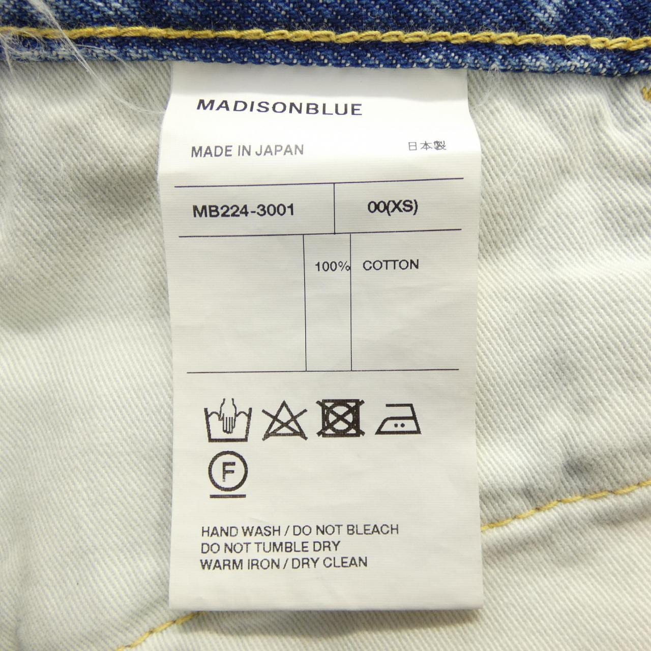 マディソンブルー MADISON BLUE MB224-3001 ジーンズ