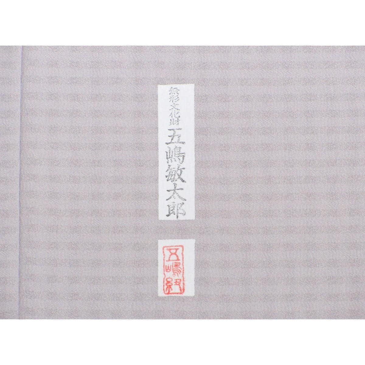 【未使用品】お洒落コート　【五嶋紐】