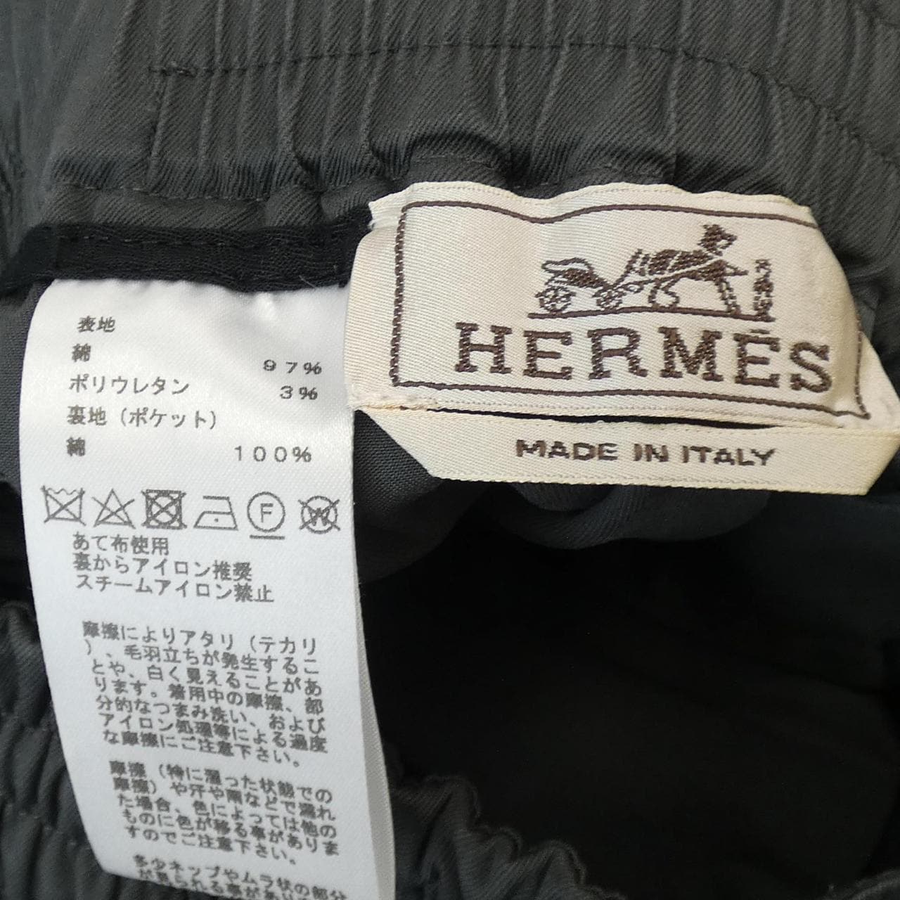 エルメス HERMES パンツ