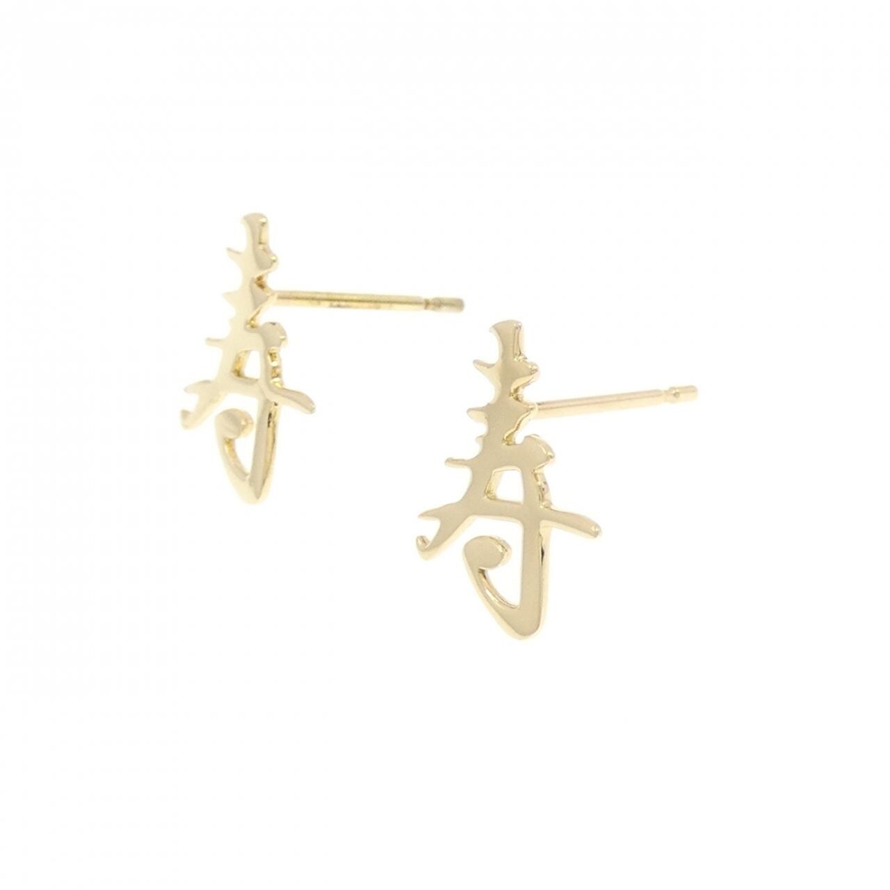 【新品】K18YG ピアス