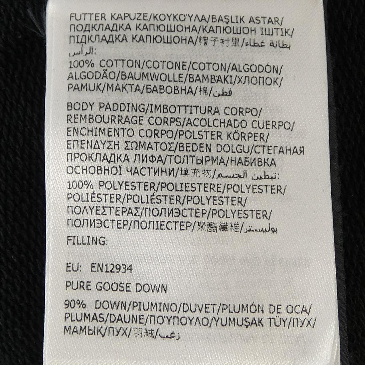 モンクレール MONCLER 10938G00020 809KZ ダウンジャケット