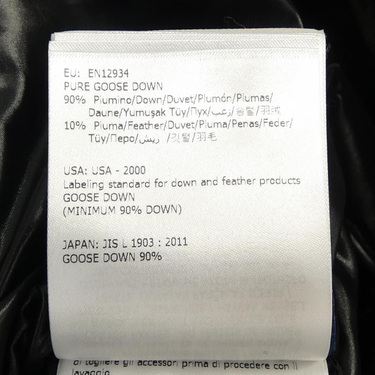 モンクレール MONCLER ALBIZIA ダウンコート