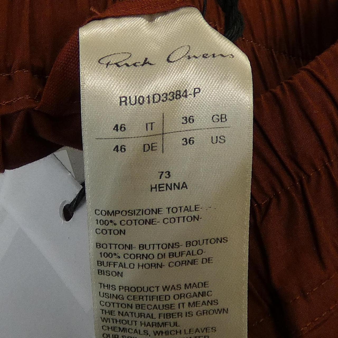 リックオウエンス Rick owens RU01D3384 ショートパンツ