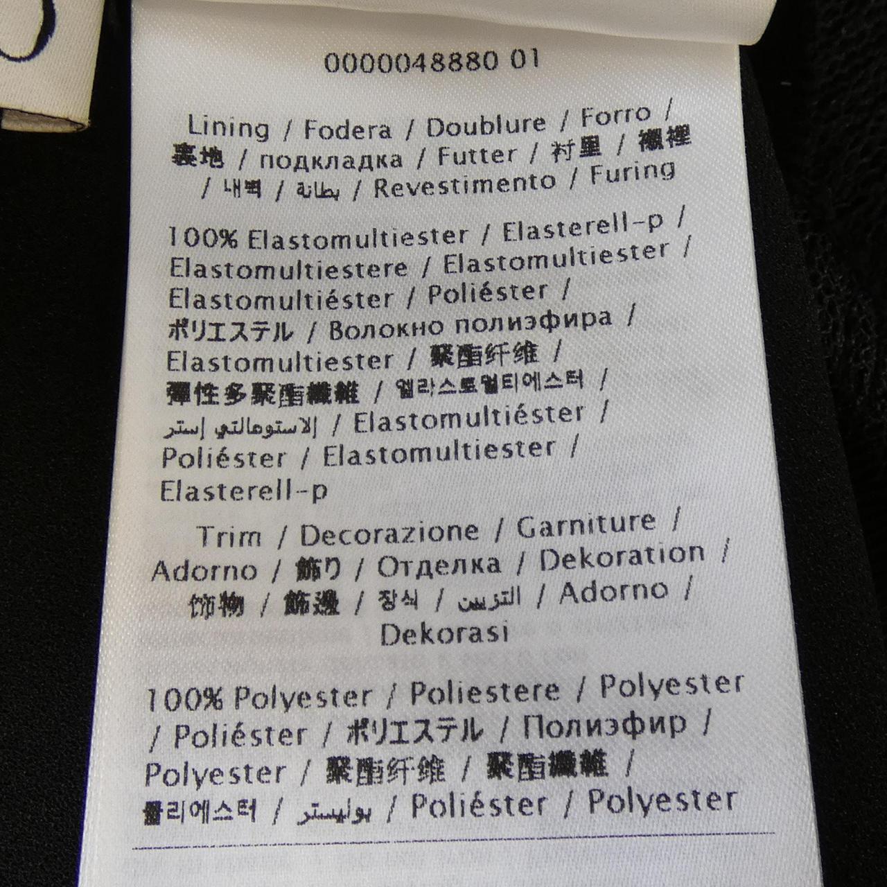 レッドバレンティノ RED VALENTINO スカート