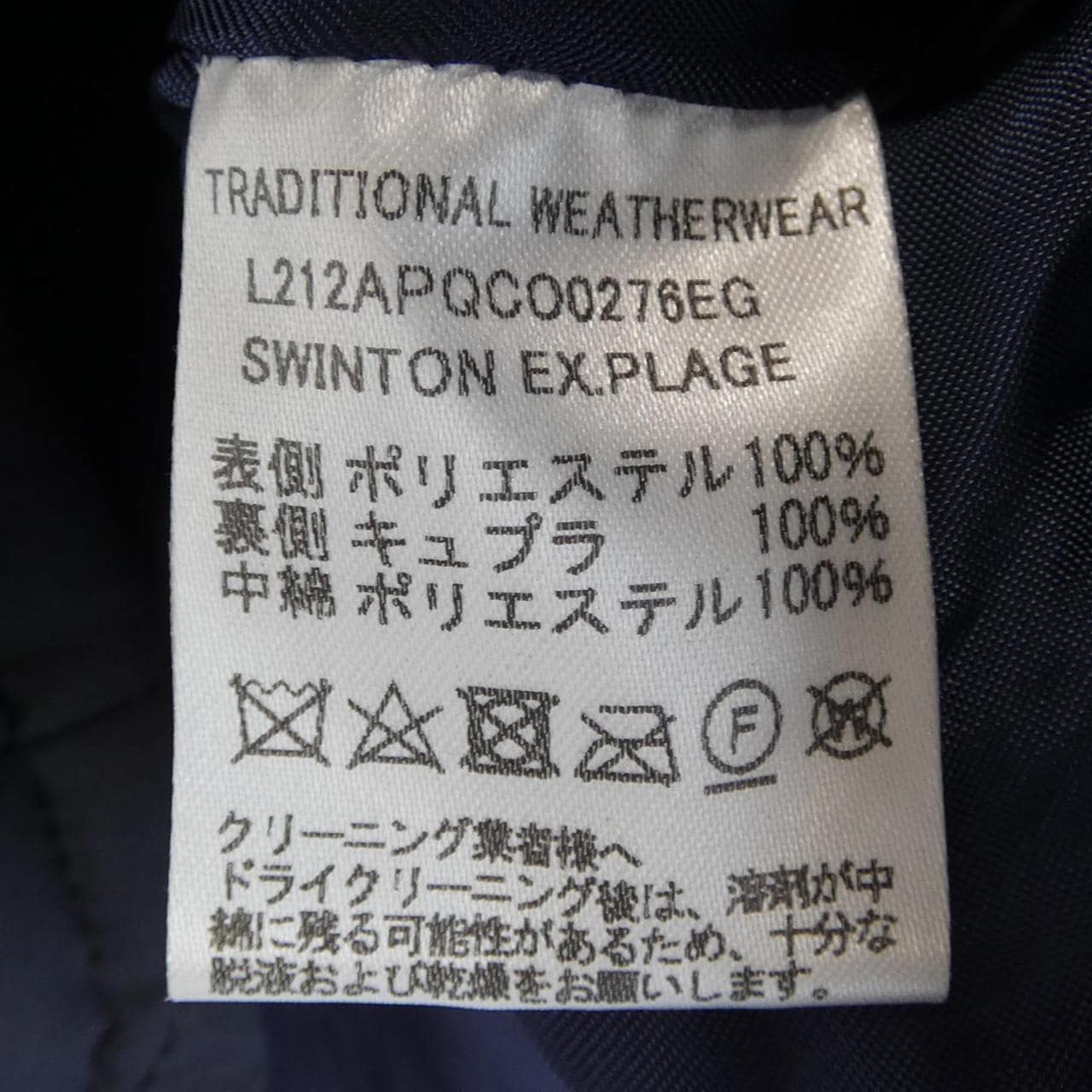 トラディショナルウェザーウェアー Traditionalweather.w ブルゾン