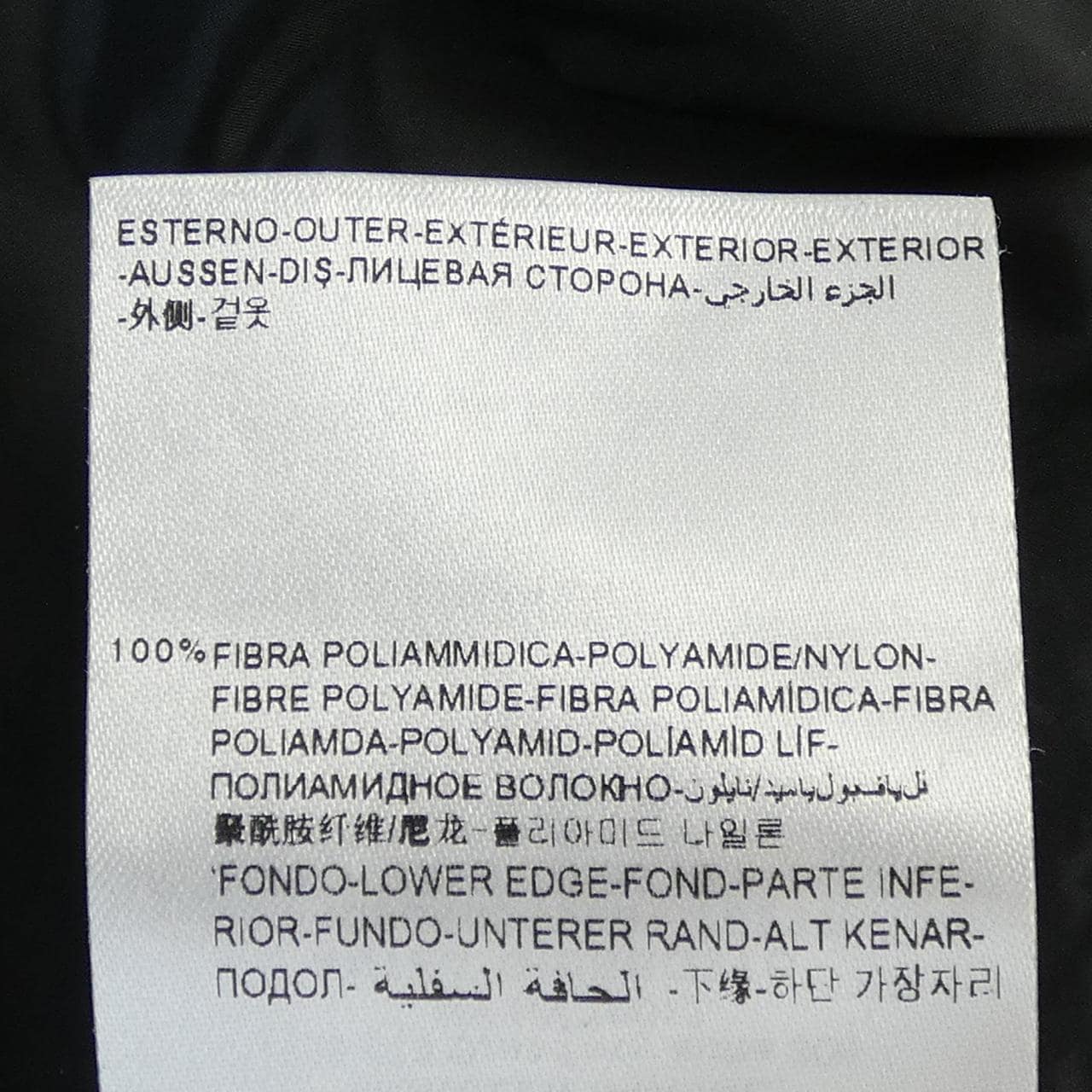 モンクレール MONCLER 78237 ANTEA ノーカラージャケット